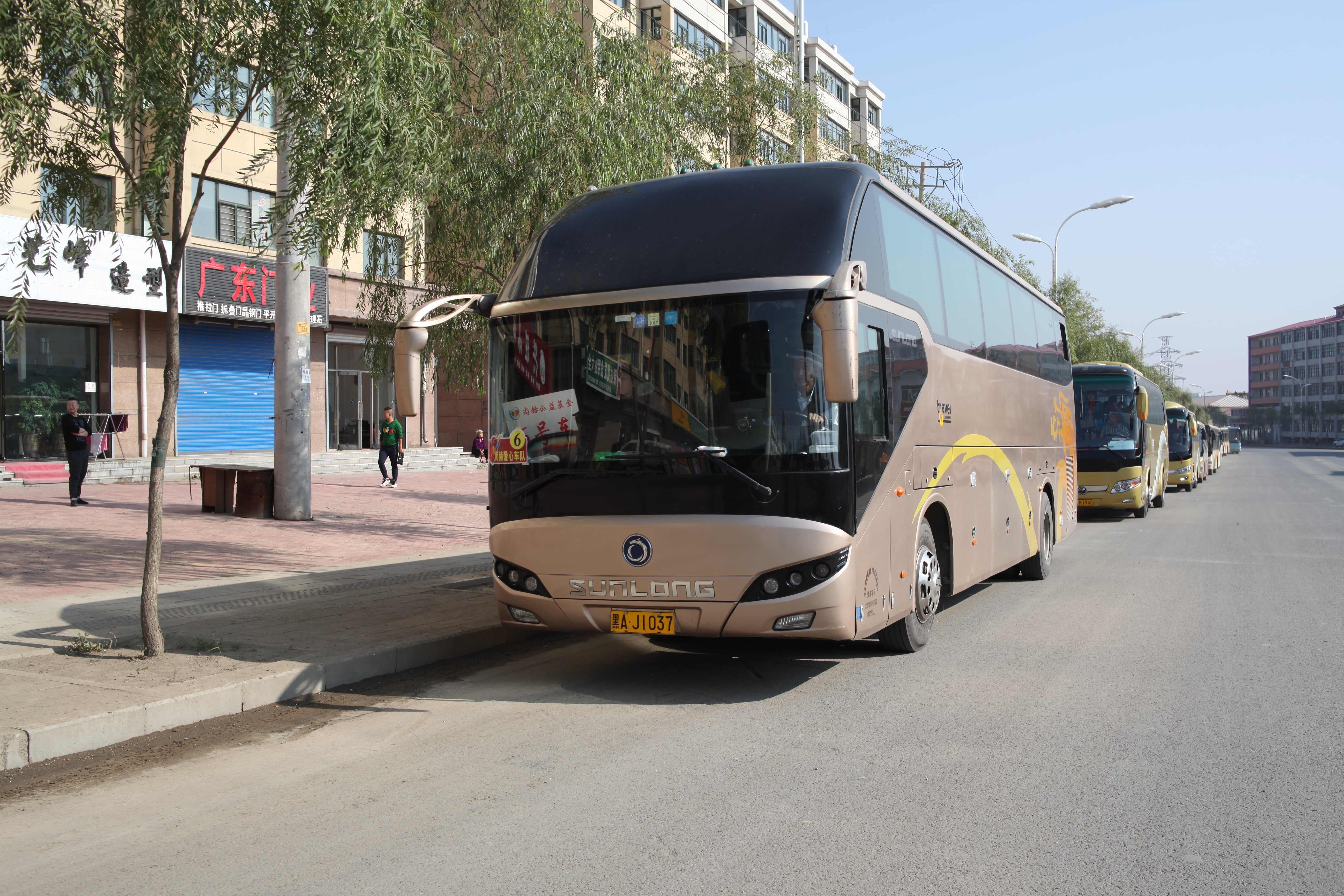 第64所 牡丹江市爱民区乐竞体育_乐竞体育中国一站式服务官网
鹿永波小学