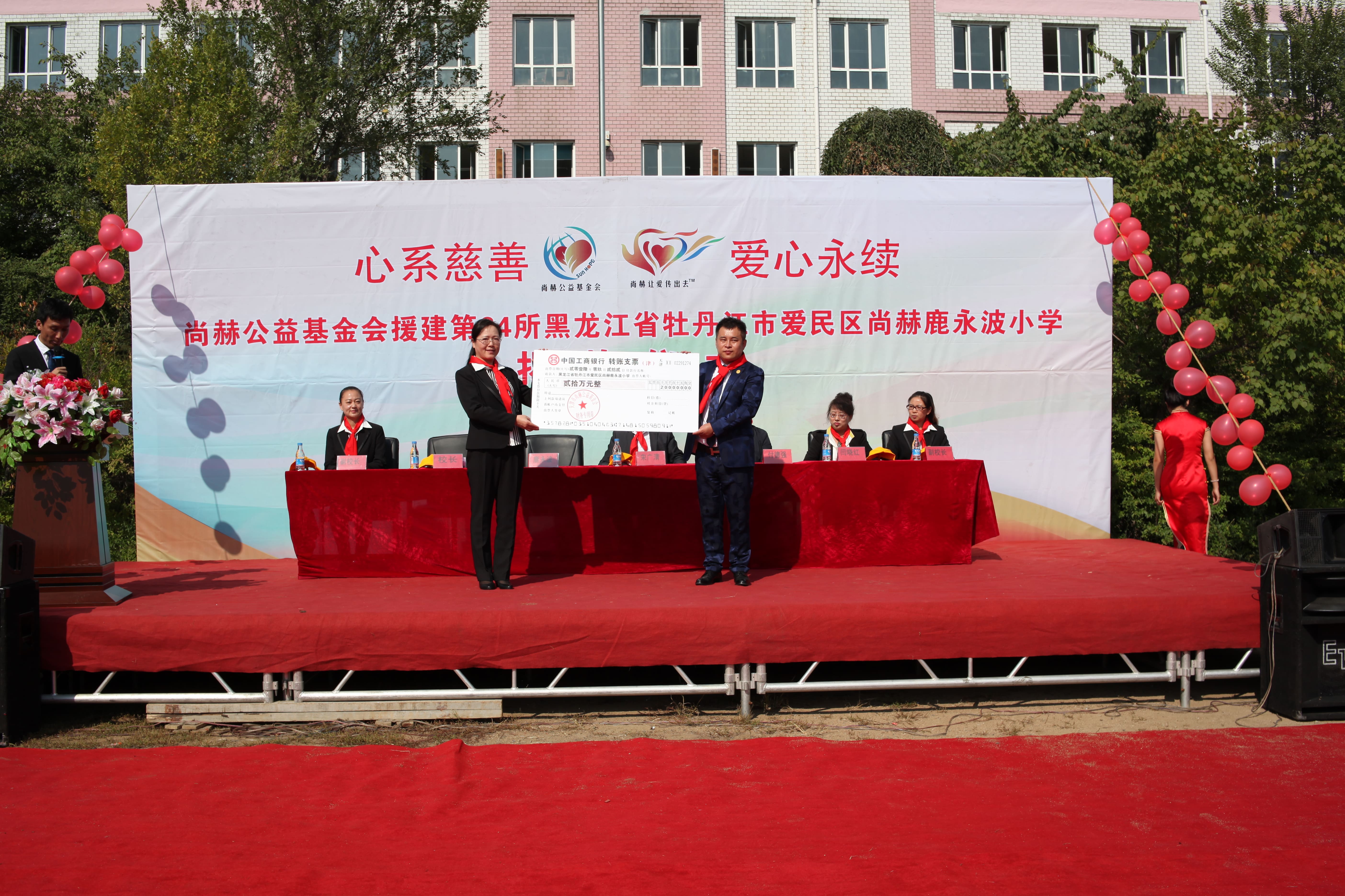 第64所 牡丹江市爱民区乐竞体育_乐竞体育中国一站式服务官网
鹿永波小学