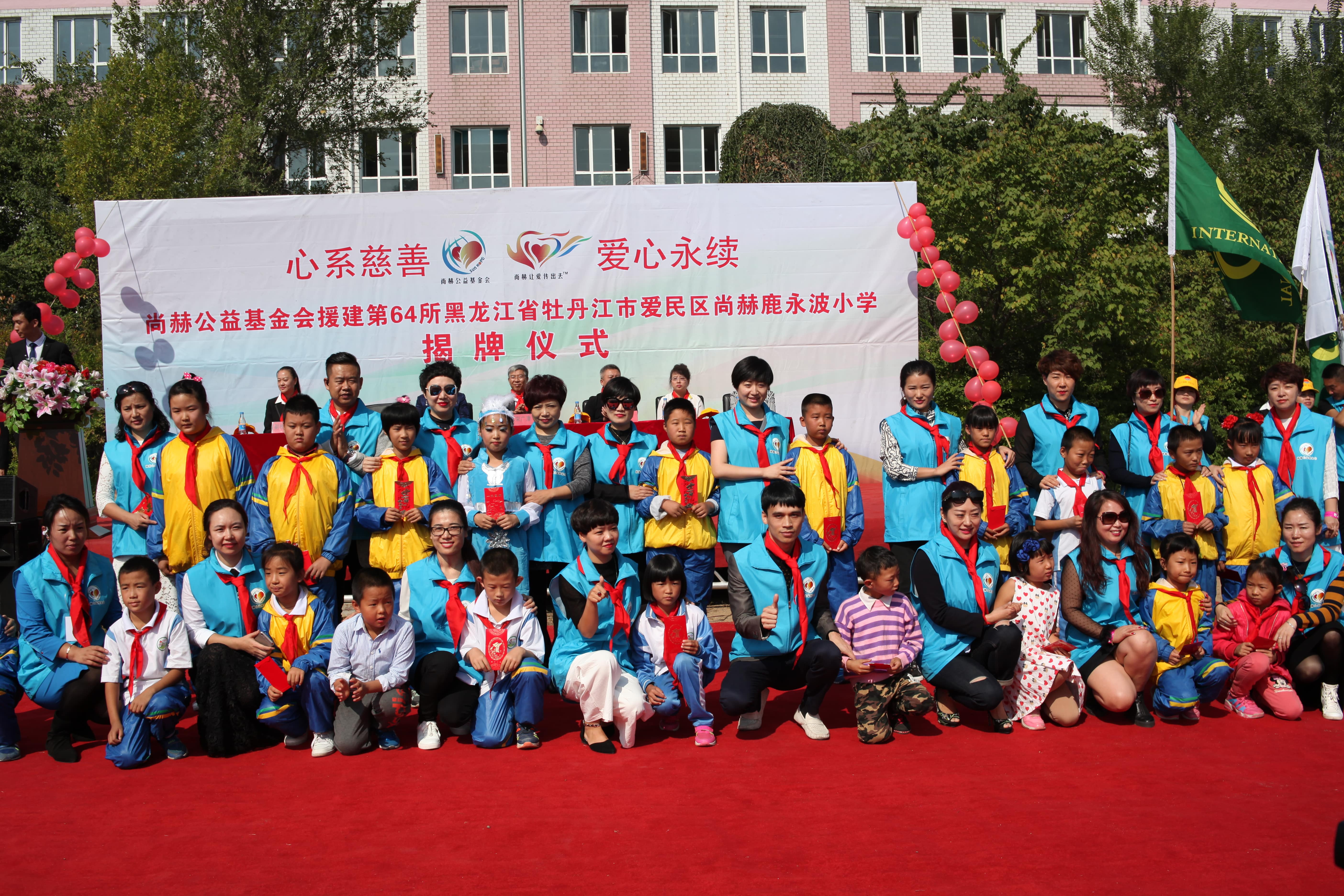 第64所 牡丹江市爱民区乐竞体育_乐竞体育中国一站式服务官网
鹿永波小学