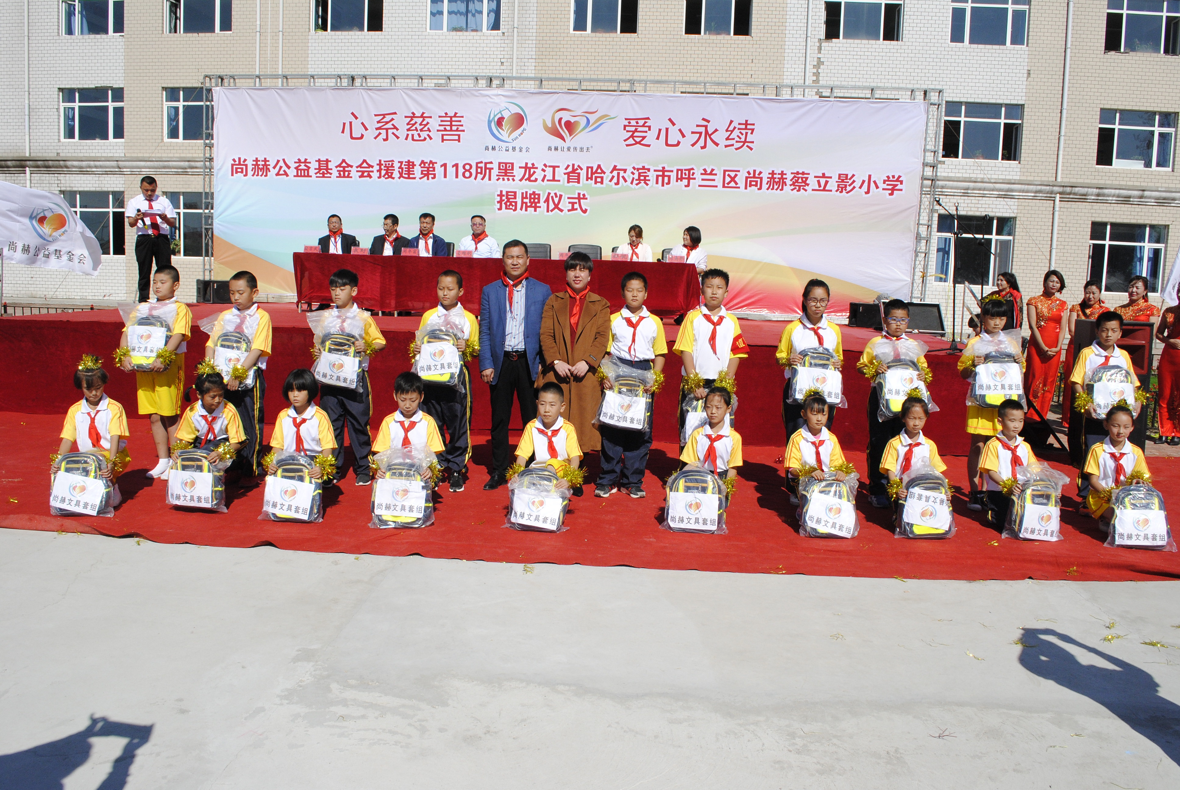 第118所 哈尔滨市呼兰区乐竞体育_乐竞体育中国一站式服务官网
蔡立影小学