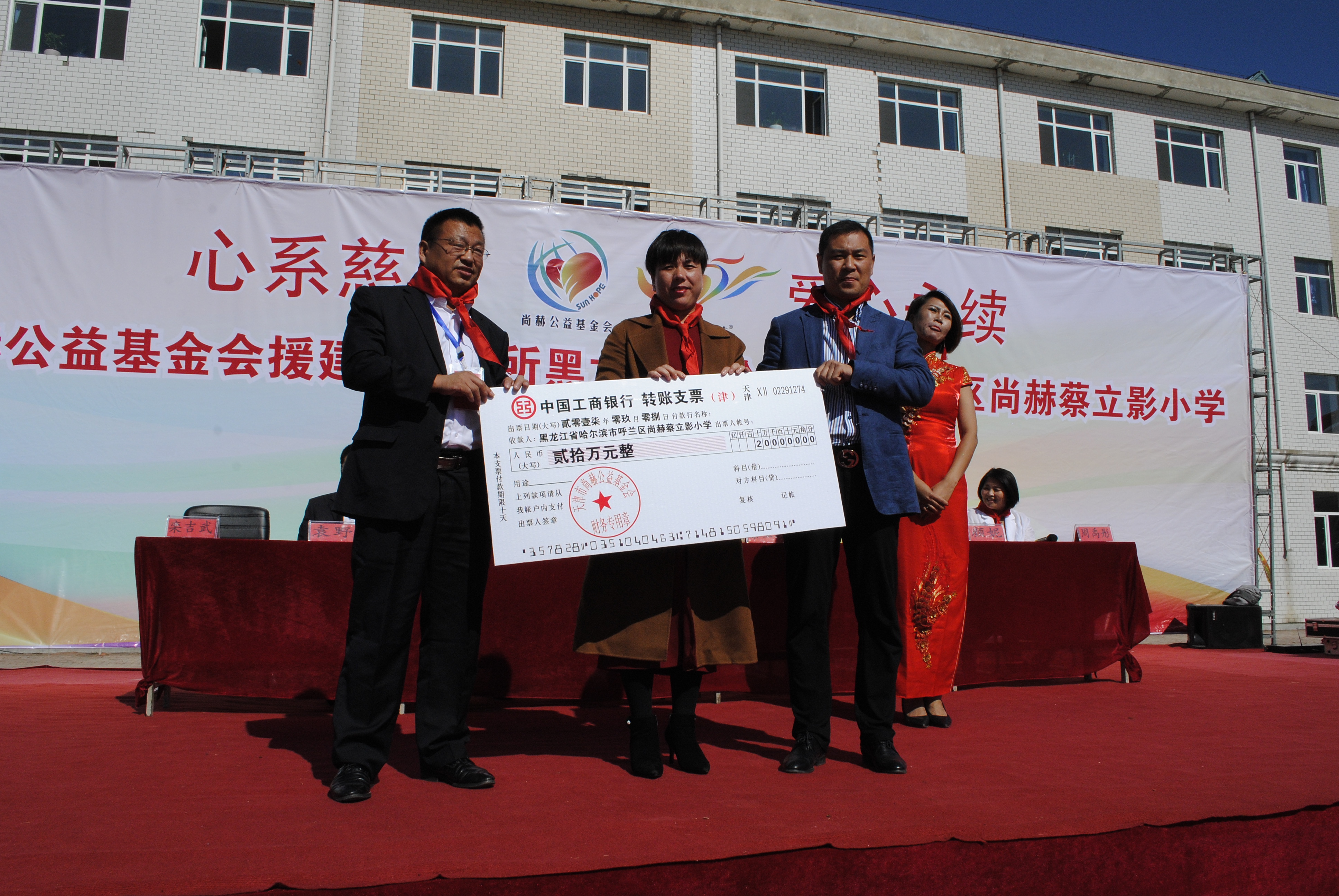 第118所 哈尔滨市呼兰区乐竞体育_乐竞体育中国一站式服务官网
蔡立影小学