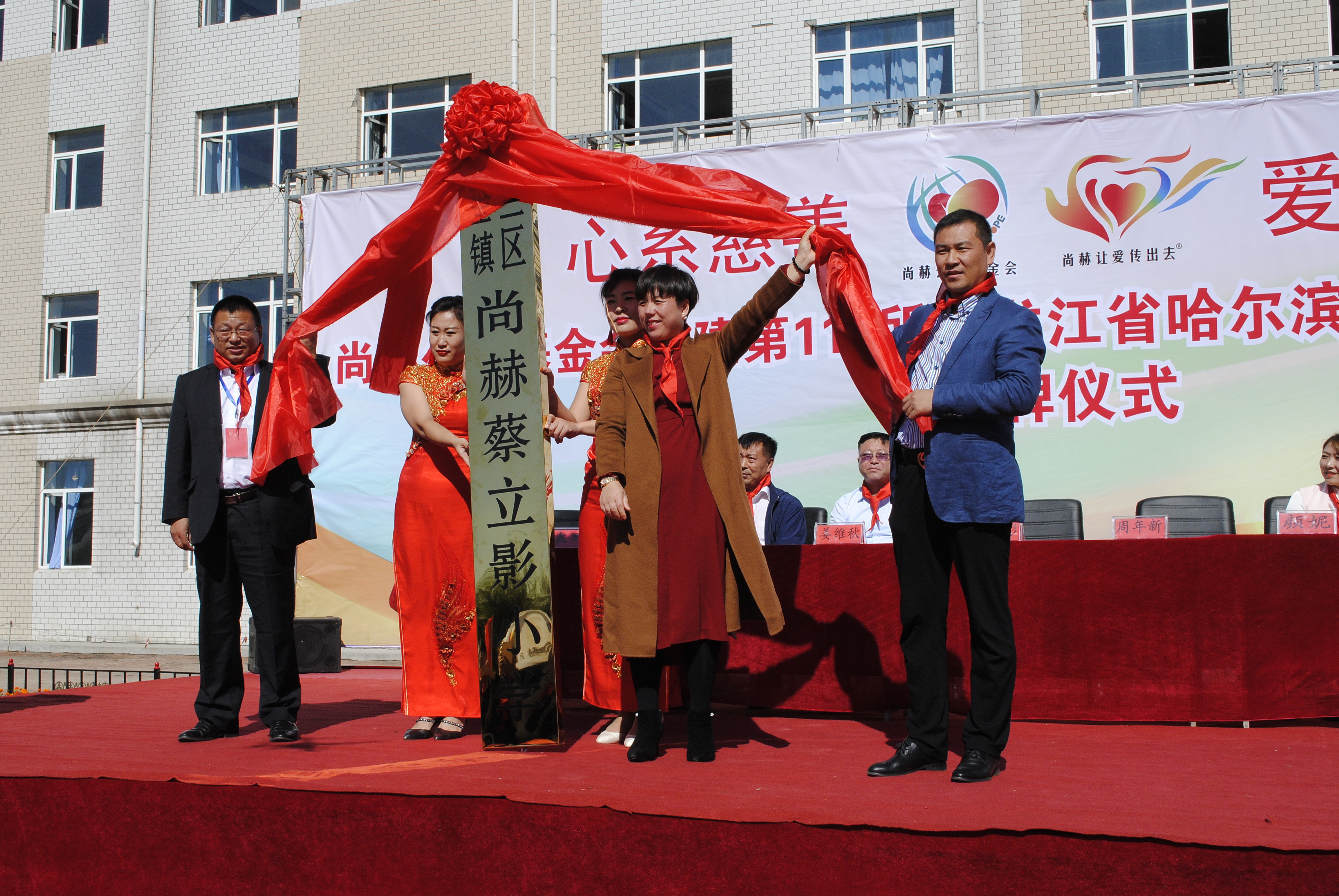 第118所 哈尔滨市呼兰区乐竞体育_乐竞体育中国一站式服务官网
蔡立影小学