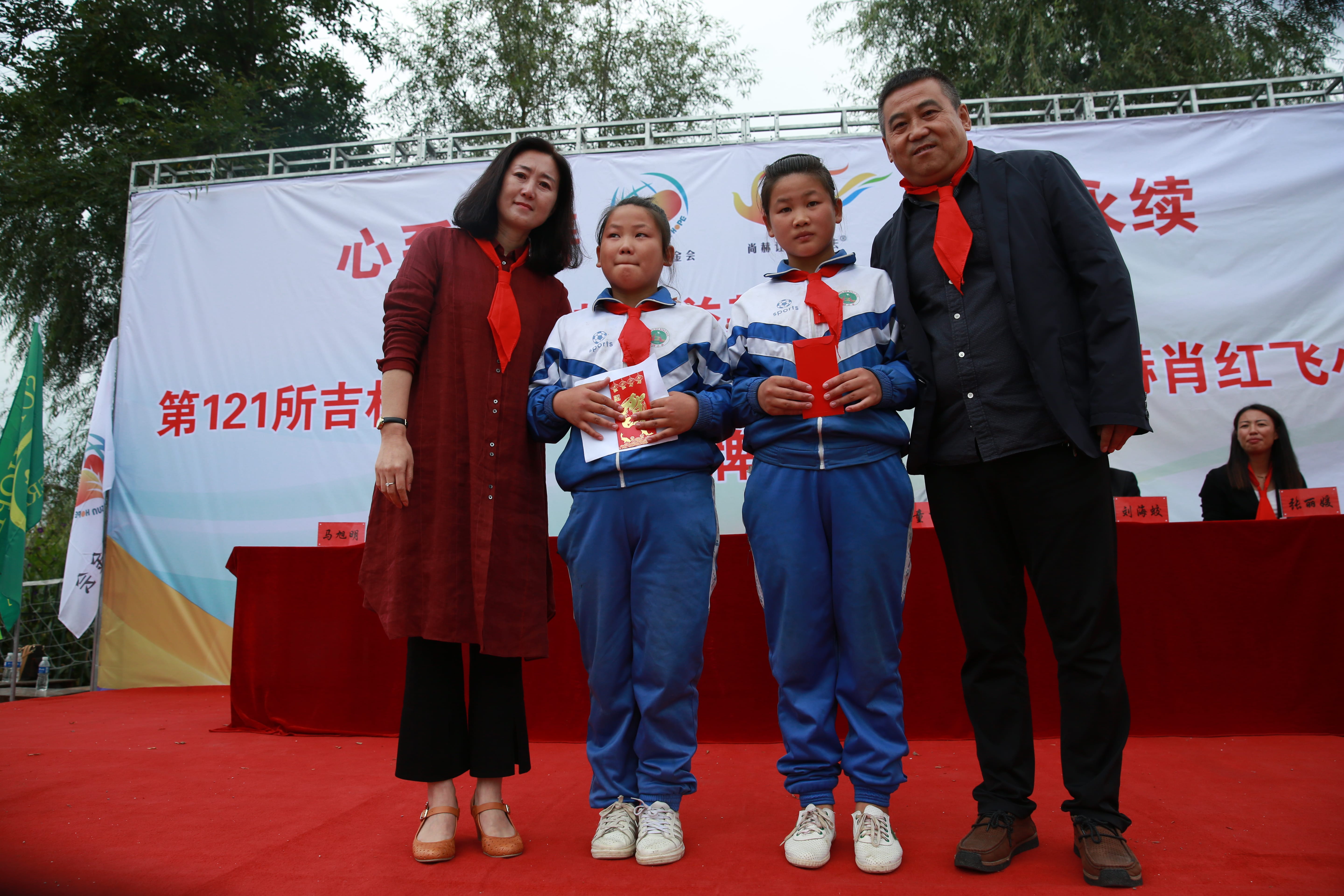 第121所 辽源市东丰县黄河镇丰源乐竞体育_乐竞体育中国一站式服务官网
肖红飞小学