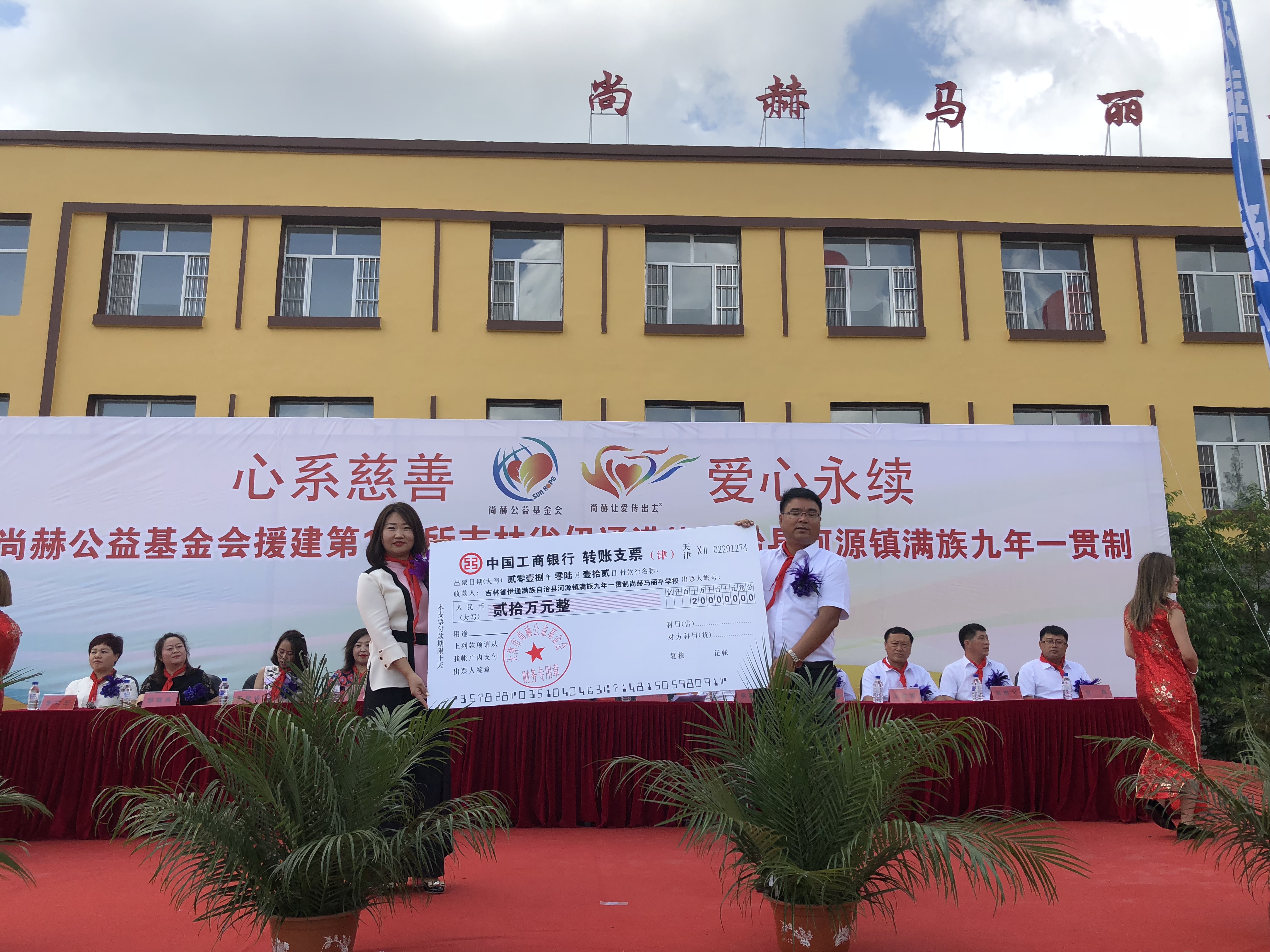 第146所 伊通满族自治县河源镇满族九年一贯制乐竞体育_乐竞体育中国一站式服务官网
马丽平学校