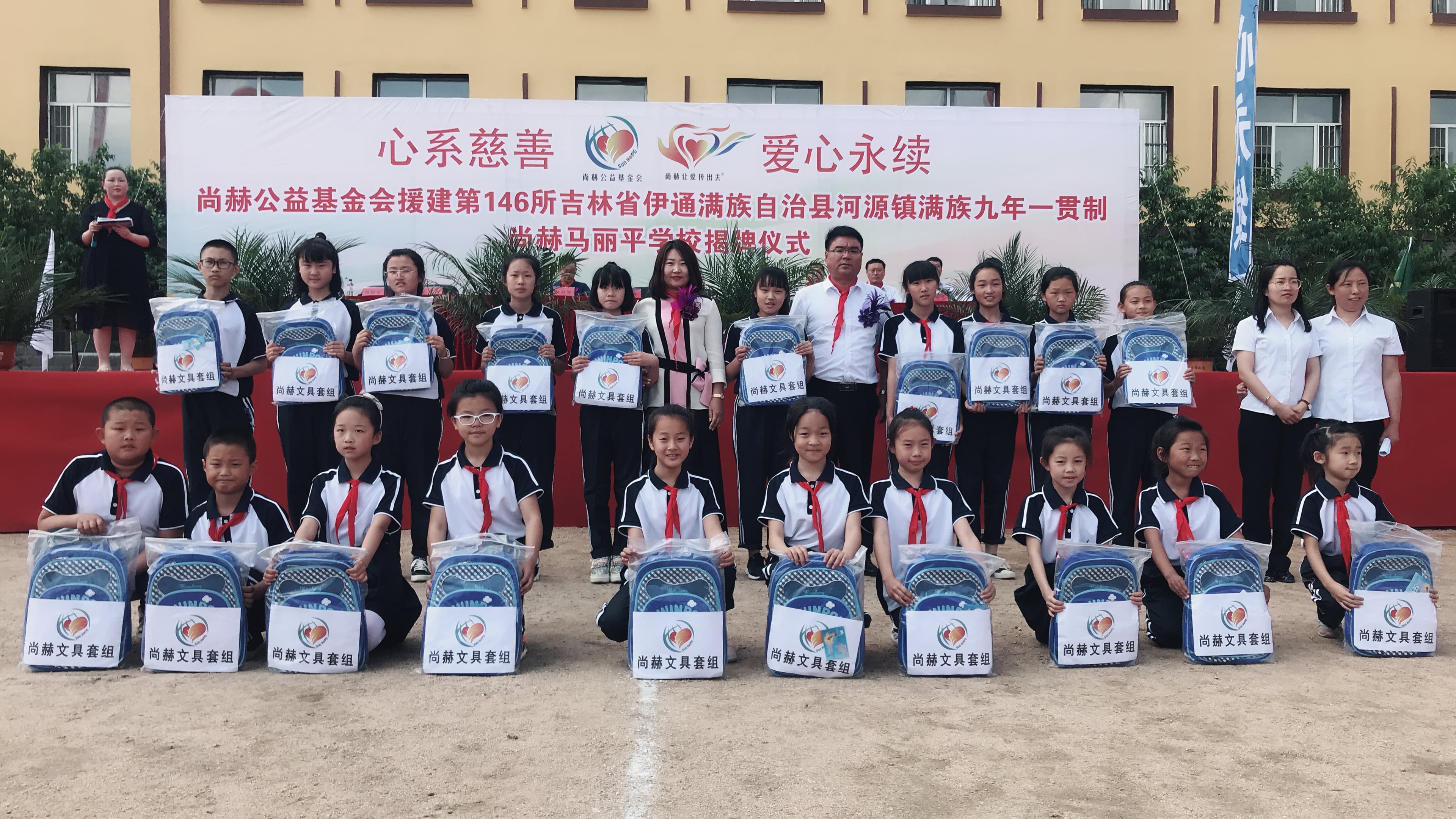 第146所 伊通满族自治县河源镇满族九年一贯制乐竞体育_乐竞体育中国一站式服务官网
马丽平学校