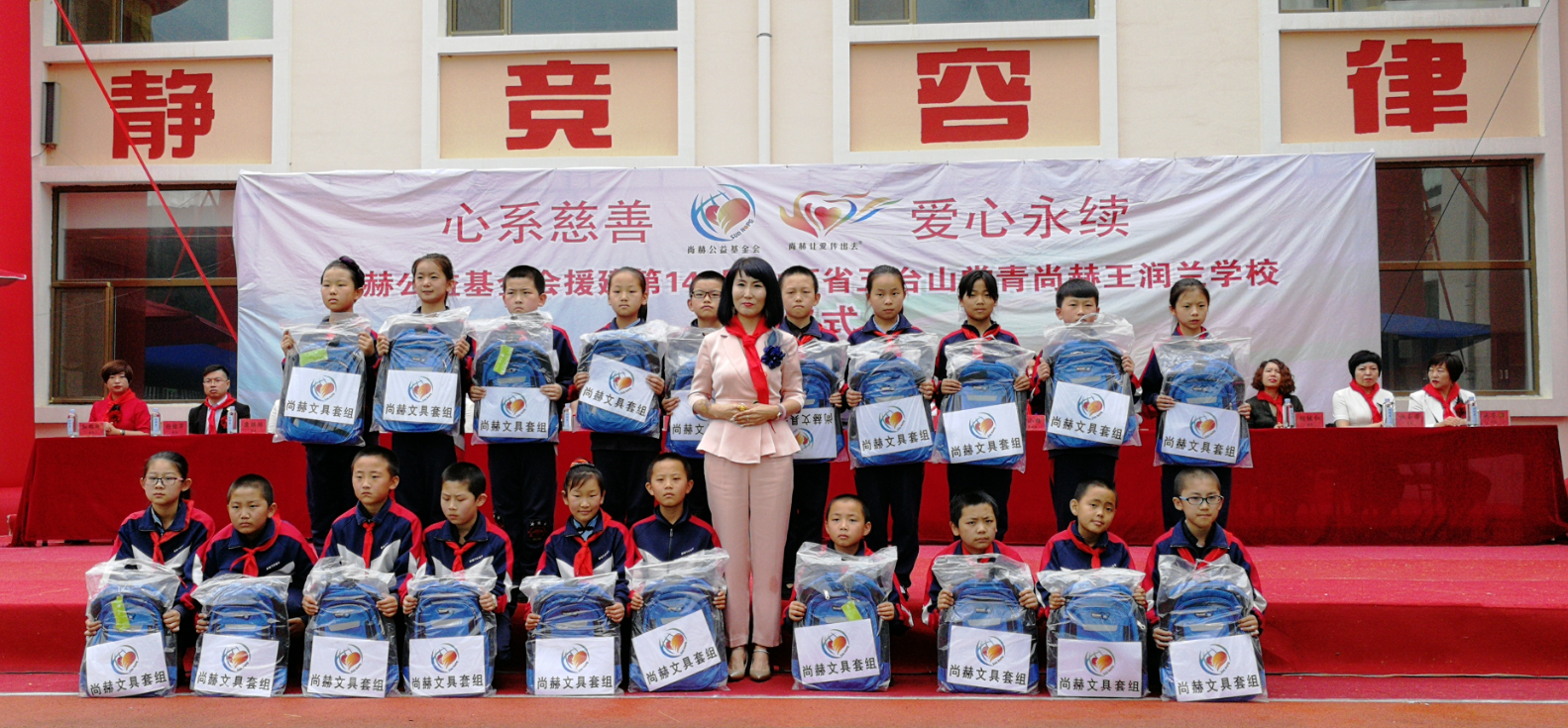 第145所 五台山常青乐竞体育_乐竞体育中国一站式服务官网
王润兰学校