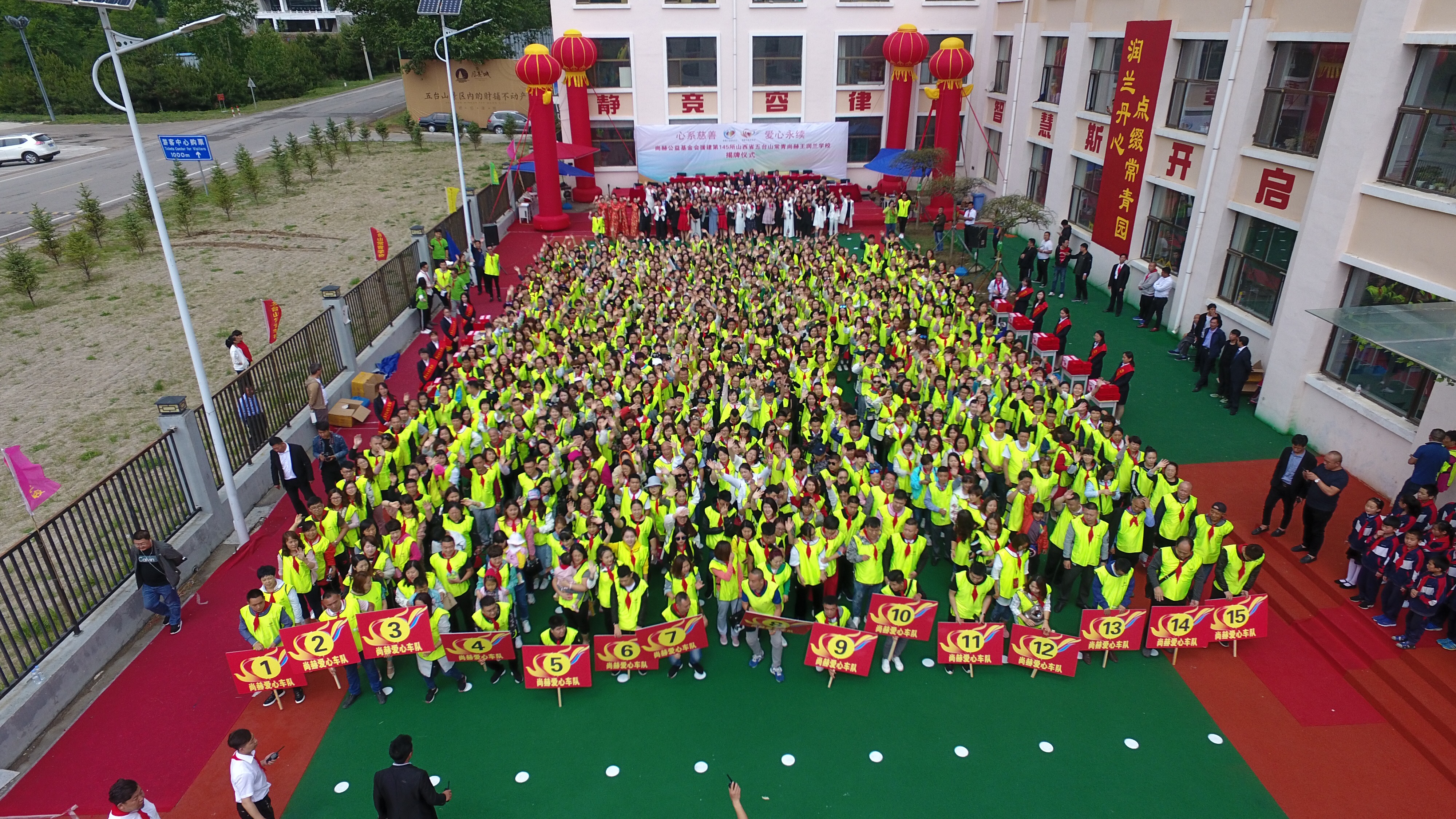 第145所 五台山常青乐竞体育_乐竞体育中国一站式服务官网
王润兰学校