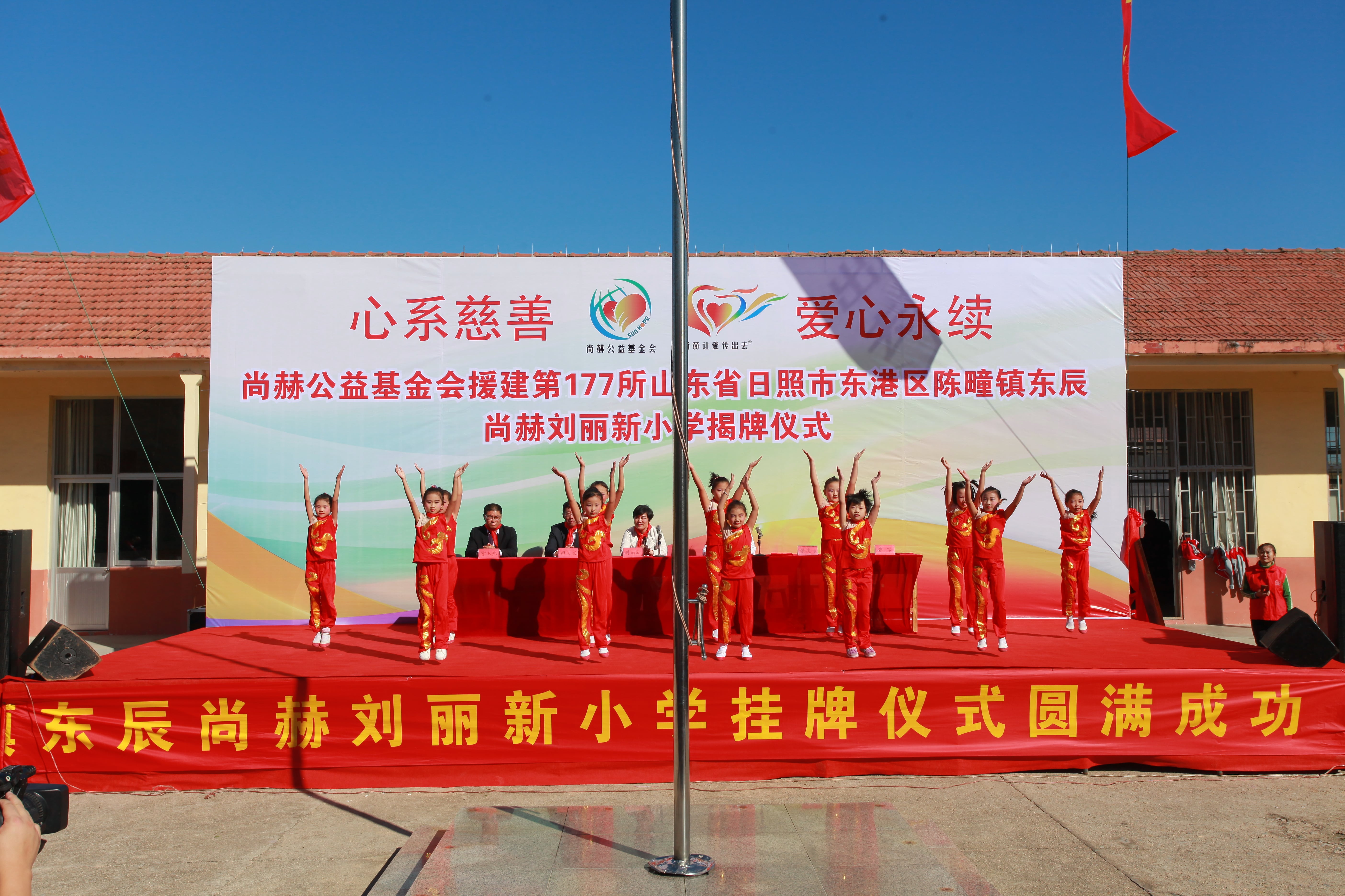 第120所 日照市东港区三庄镇石沟崖乐竞体育_乐竞体育中国一站式服务官网
刘丽新小学