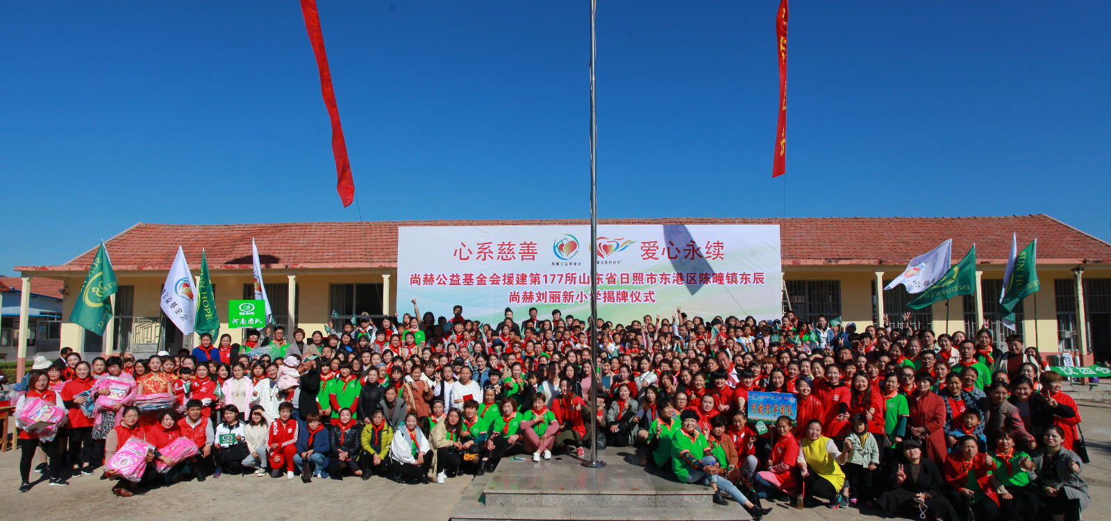 第120所 日照市东港区三庄镇石沟崖乐竞体育_乐竞体育中国一站式服务官网
刘丽新小学