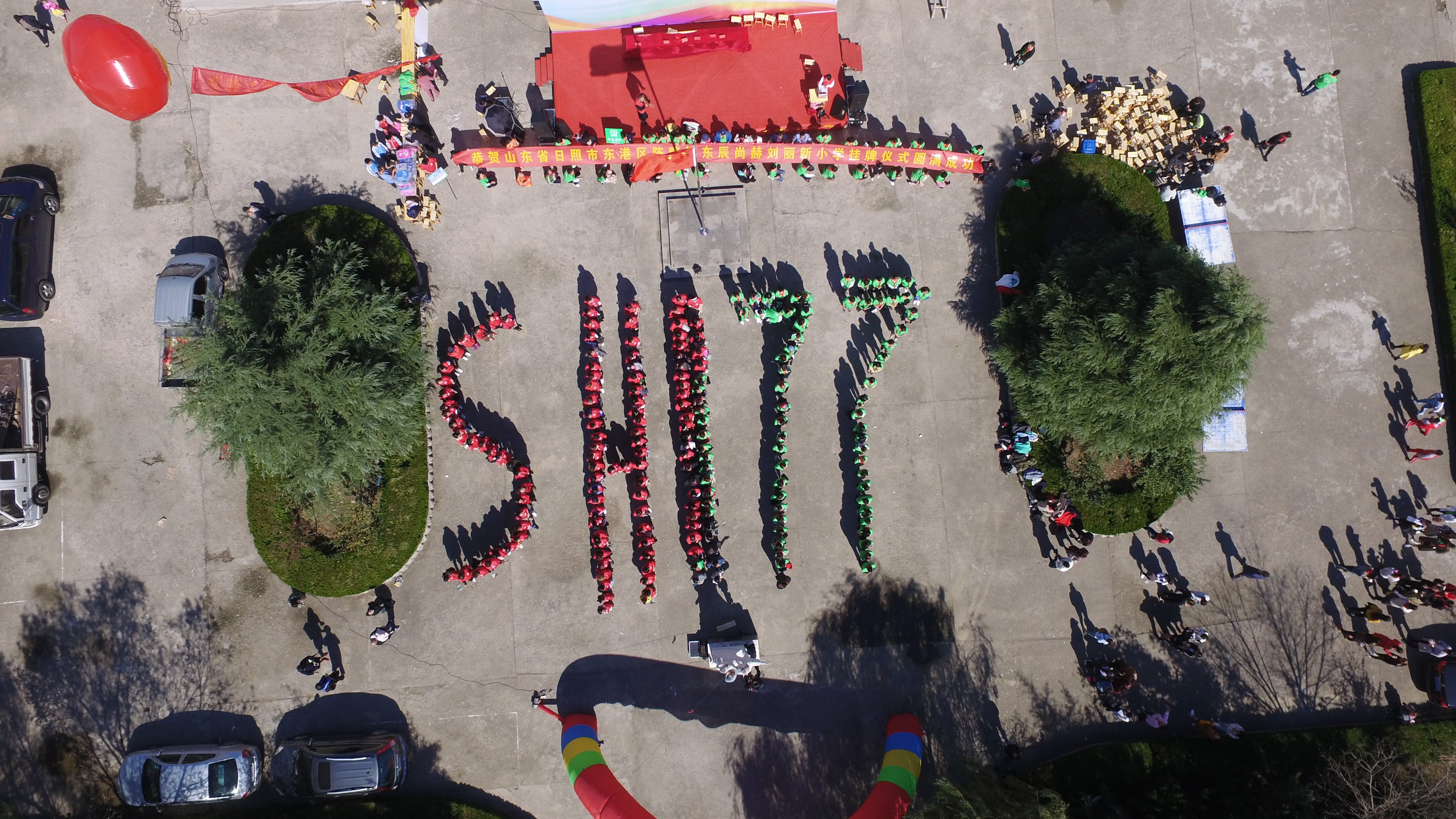 第120所 日照市东港区三庄镇石沟崖乐竞体育_乐竞体育中国一站式服务官网
刘丽新小学