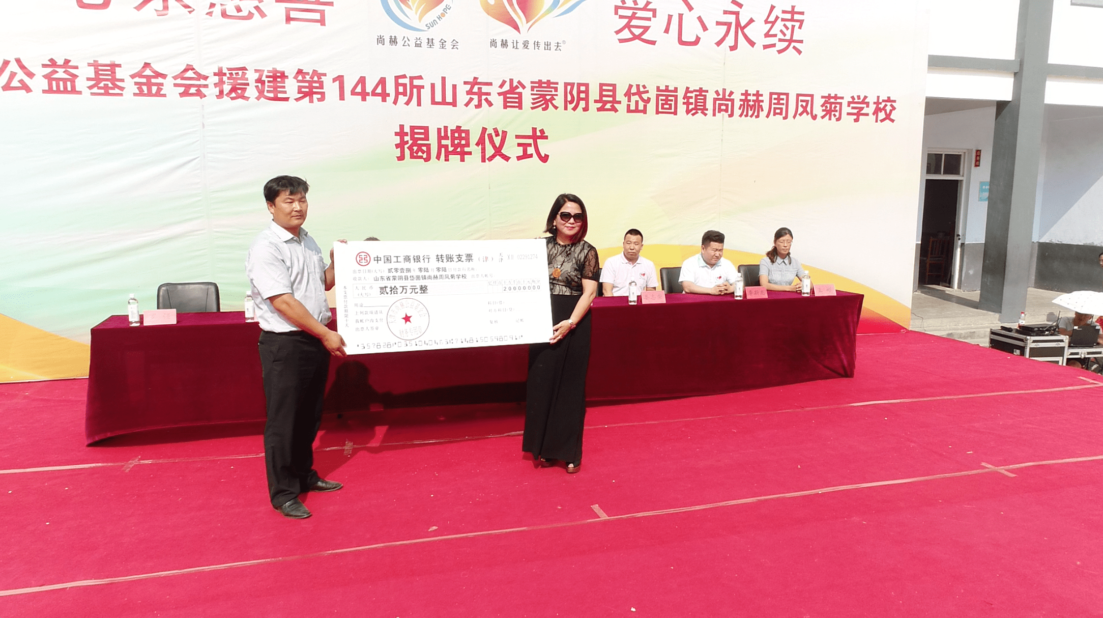 第144所 蒙阴县岱崮镇乐竞体育_乐竞体育中国一站式服务官网
周凤菊小学