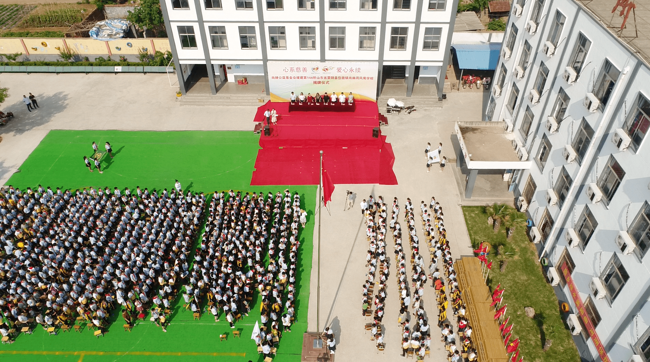 第144所 蒙阴县岱崮镇乐竞体育_乐竞体育中国一站式服务官网
周凤菊小学