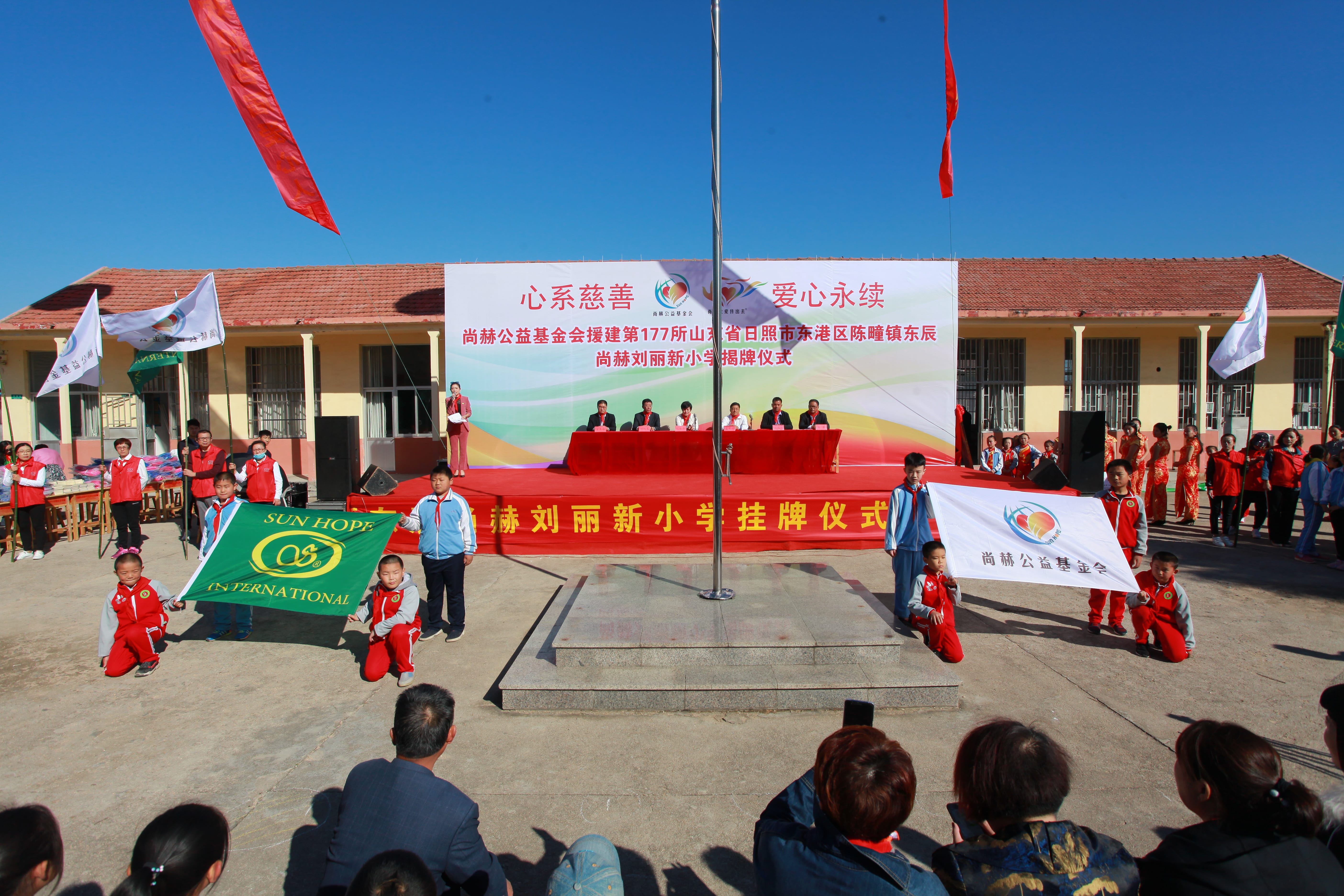 第177所 日照市东港区陈疃镇东辰乐竞体育_乐竞体育中国一站式服务官网
刘丽新小学