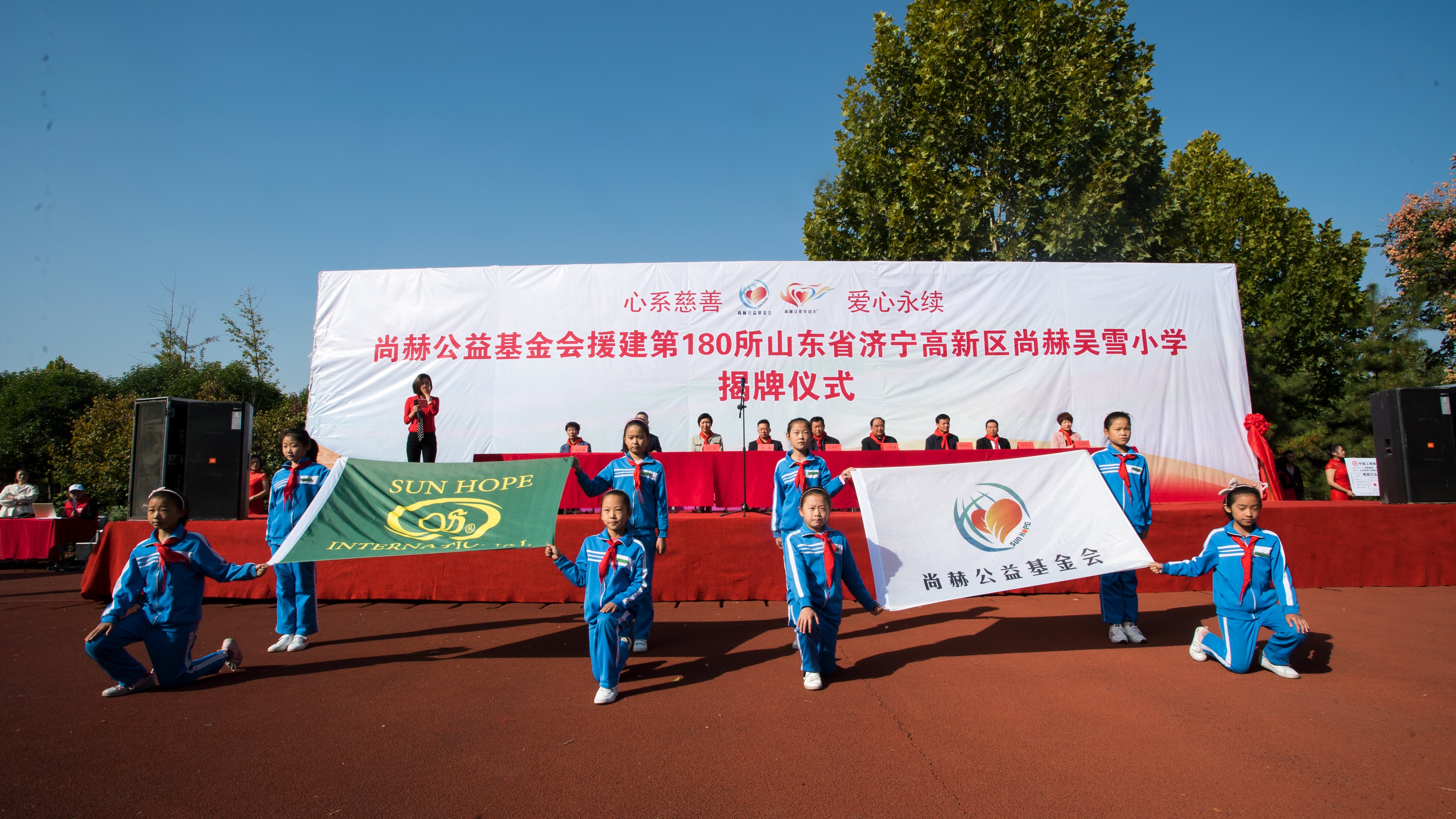 第180所 济宁市高新区乐竞体育_乐竞体育中国一站式服务官网
吴雪小学