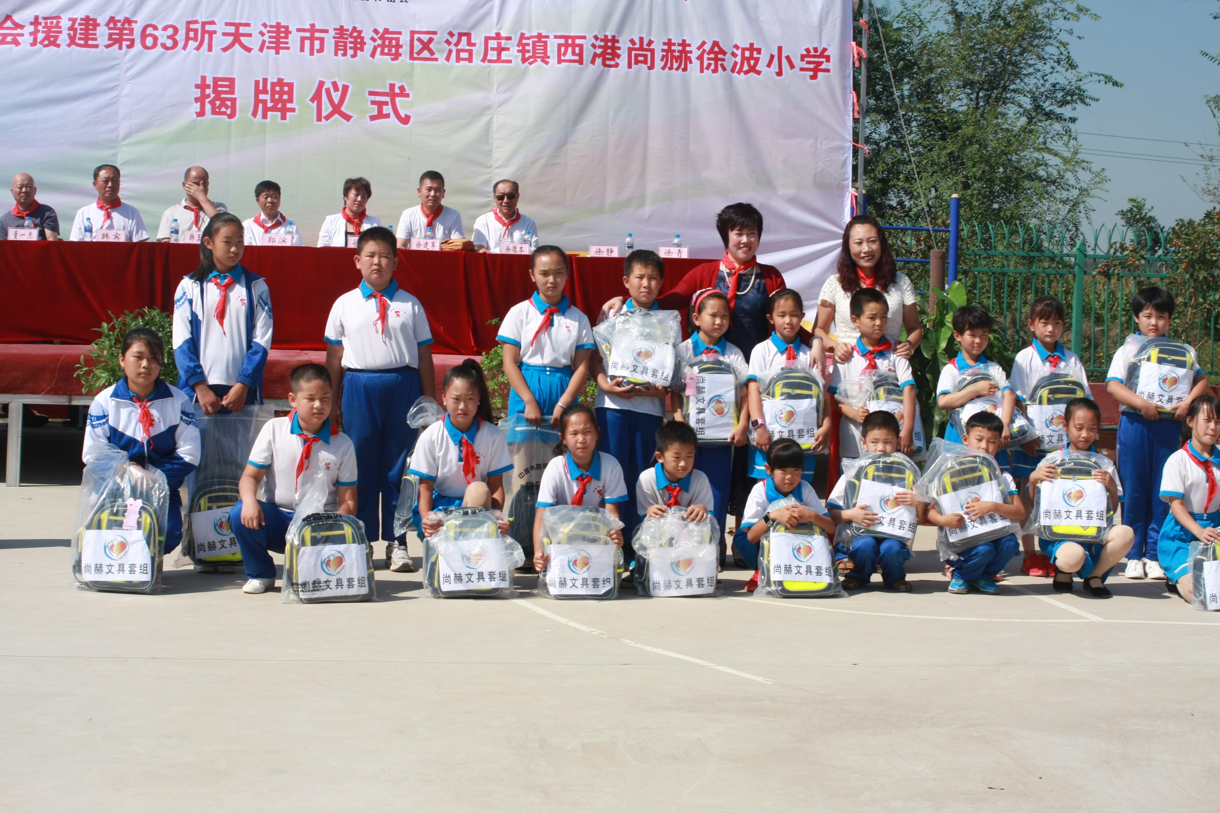 第63所 静海区沿庄镇西港乐竞体育_乐竞体育中国一站式服务官网
徐波小学