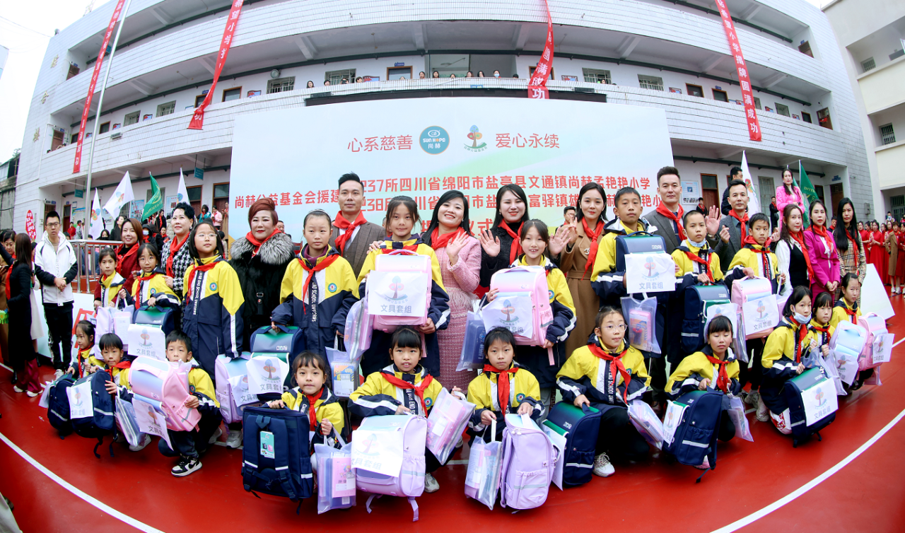 第237所  四川省绵阳市盐亭县文通镇乐竞体育_乐竞体育中国一站式服务官网
孟艳艳小学