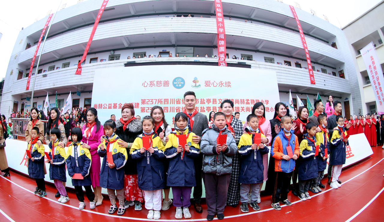 第237所  四川省绵阳市盐亭县文通镇乐竞体育_乐竞体育中国一站式服务官网
孟艳艳小学