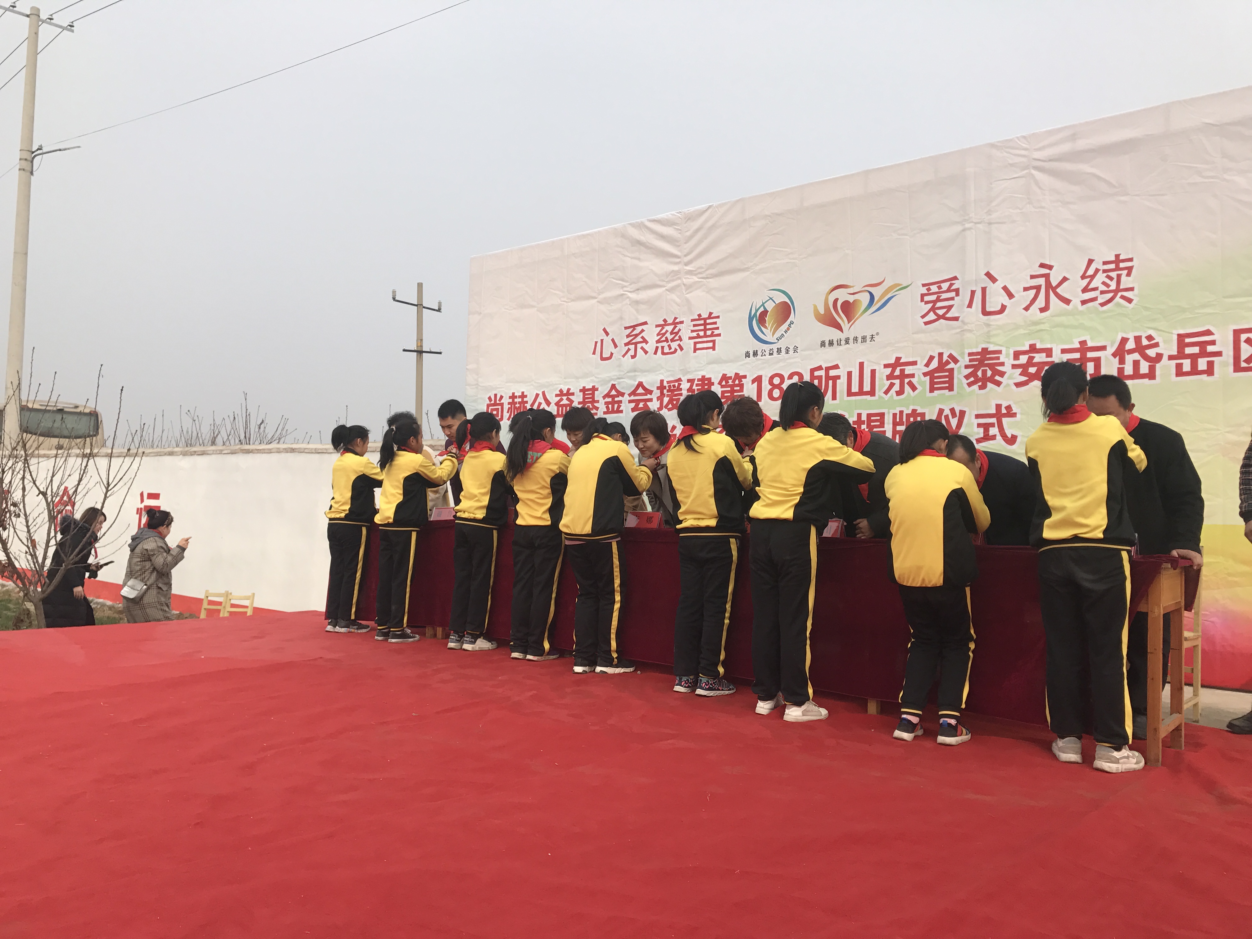 第183所 泰安市岱岳区良庄镇乐竞体育_乐竞体育中国一站式服务官网
李娜小学