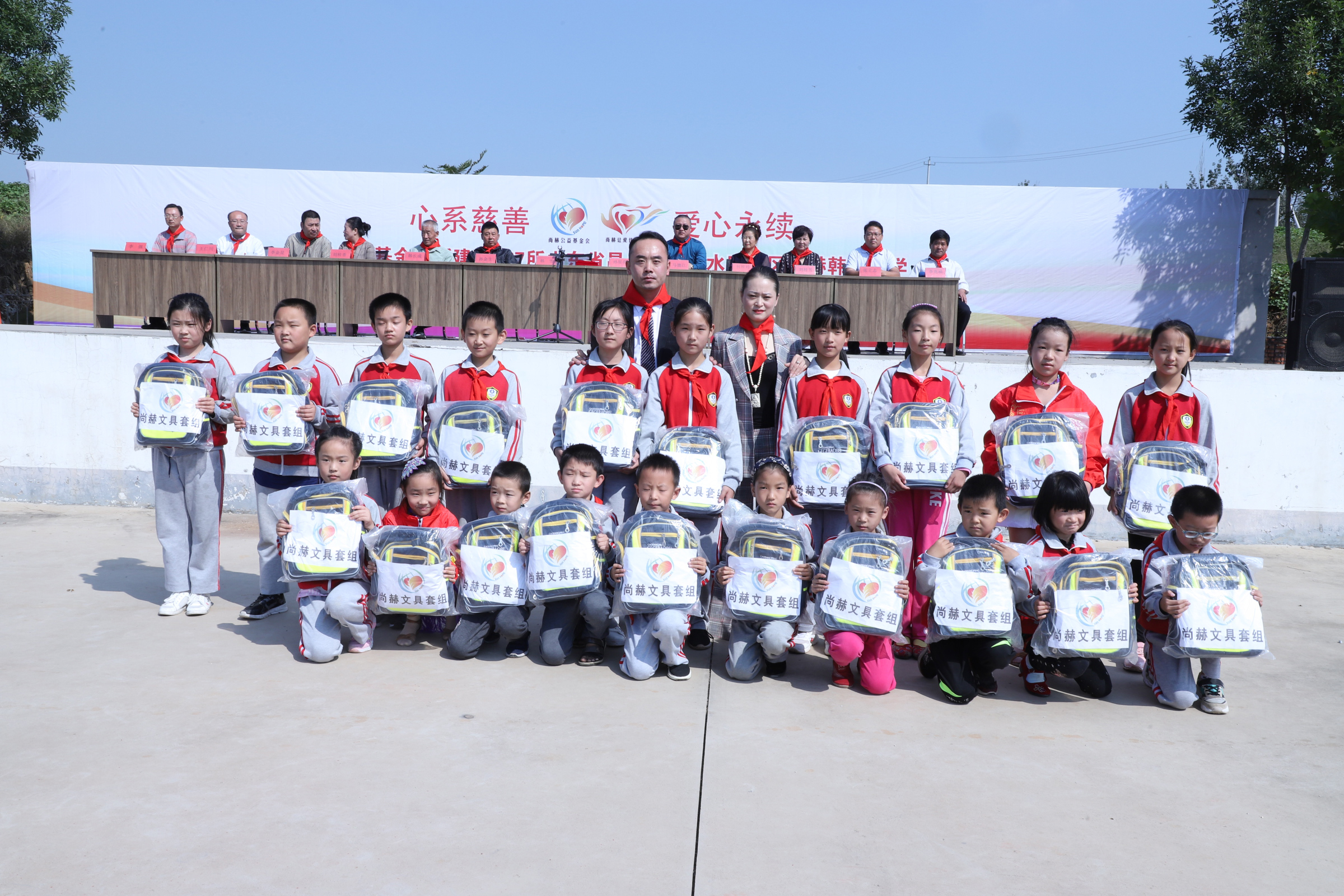 第167所 昌乐县高崖水库库区乐竞体育_乐竞体育中国一站式服务官网
韩雪小学