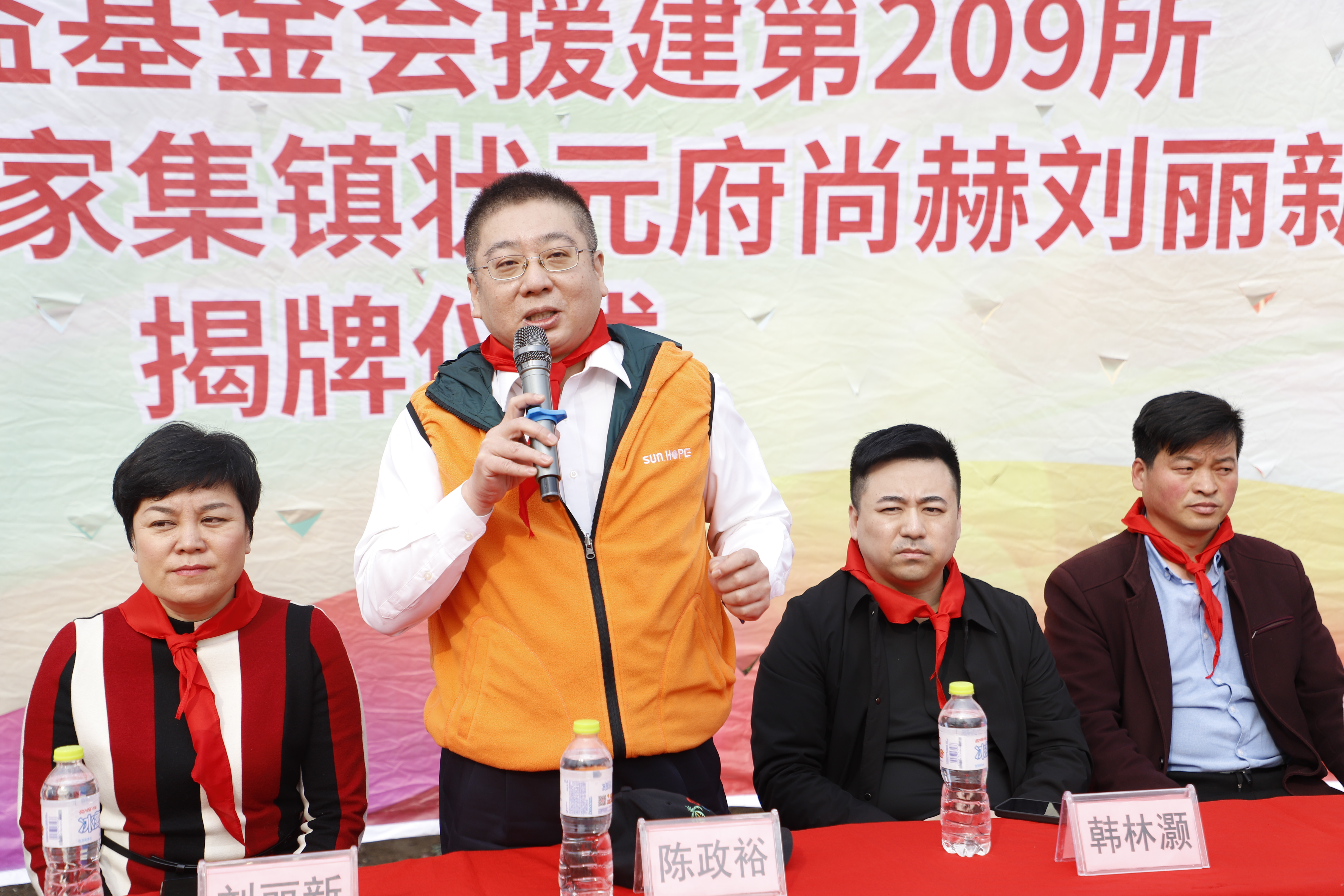 第209所 平度市崔家集镇状元府乐竞体育_乐竞体育中国一站式服务官网
刘丽新小学