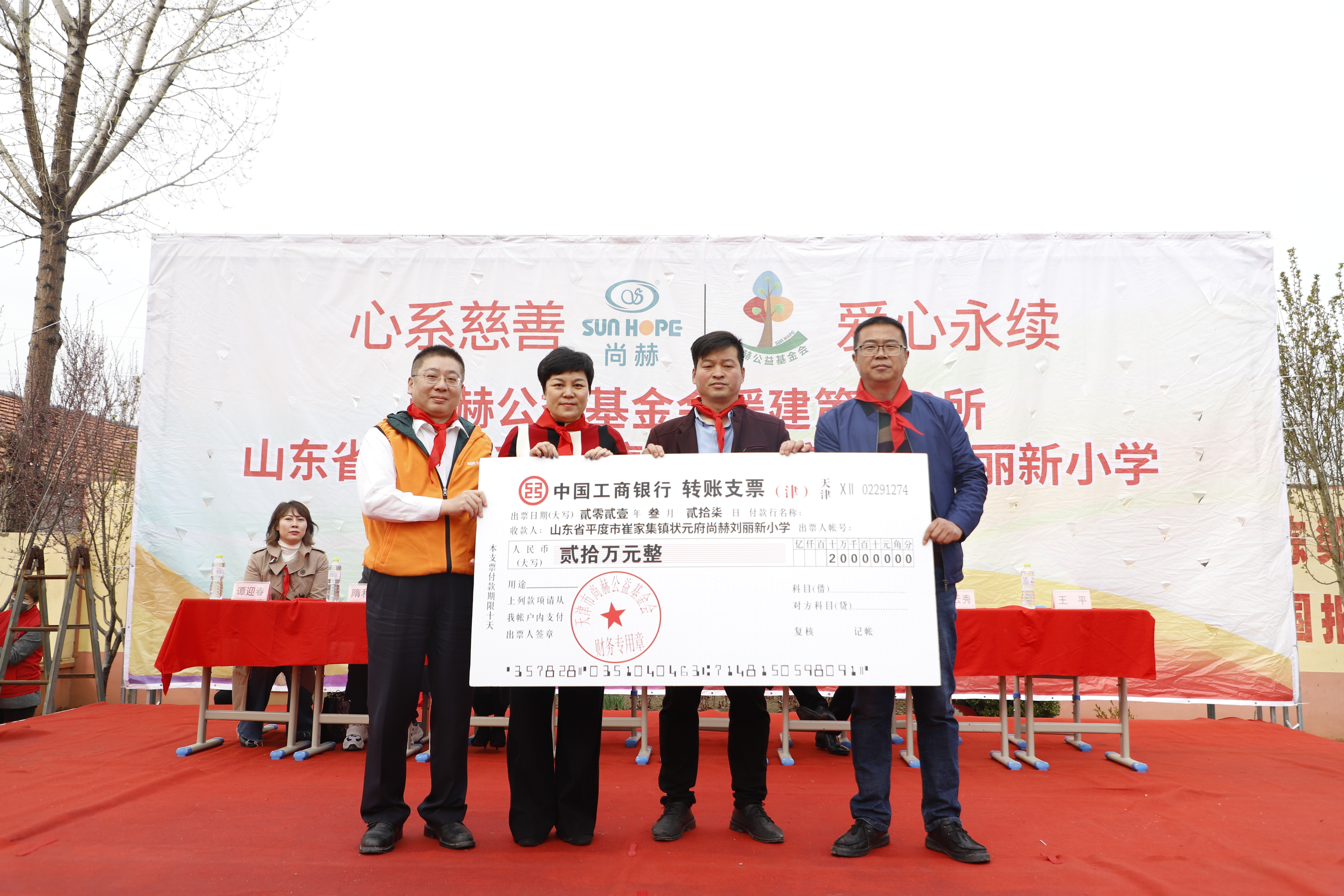 第209所 平度市崔家集镇状元府乐竞体育_乐竞体育中国一站式服务官网
刘丽新小学