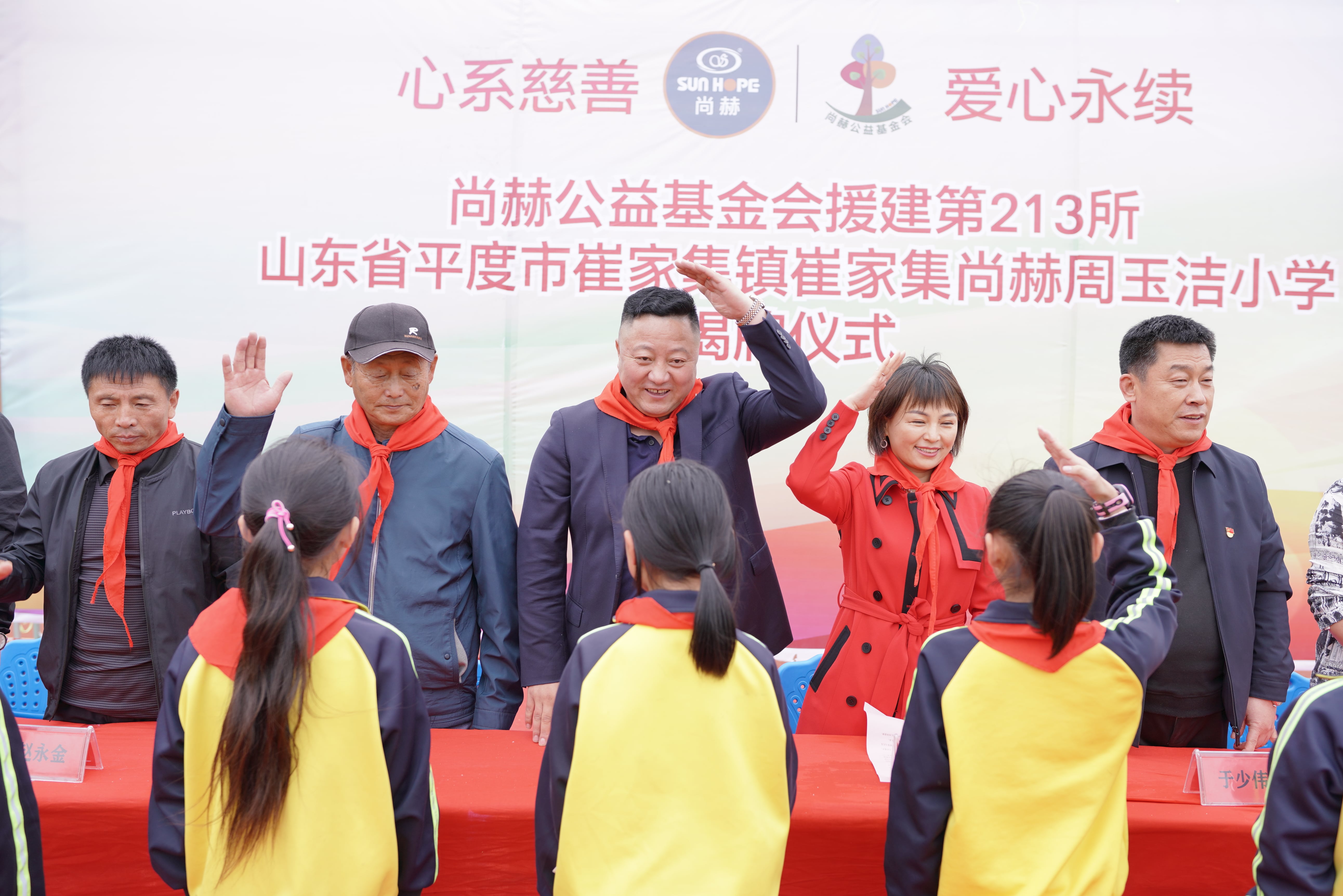 第213所 平度市崔家集镇崔家集乐竞体育_乐竞体育中国一站式服务官网
周玉洁小学