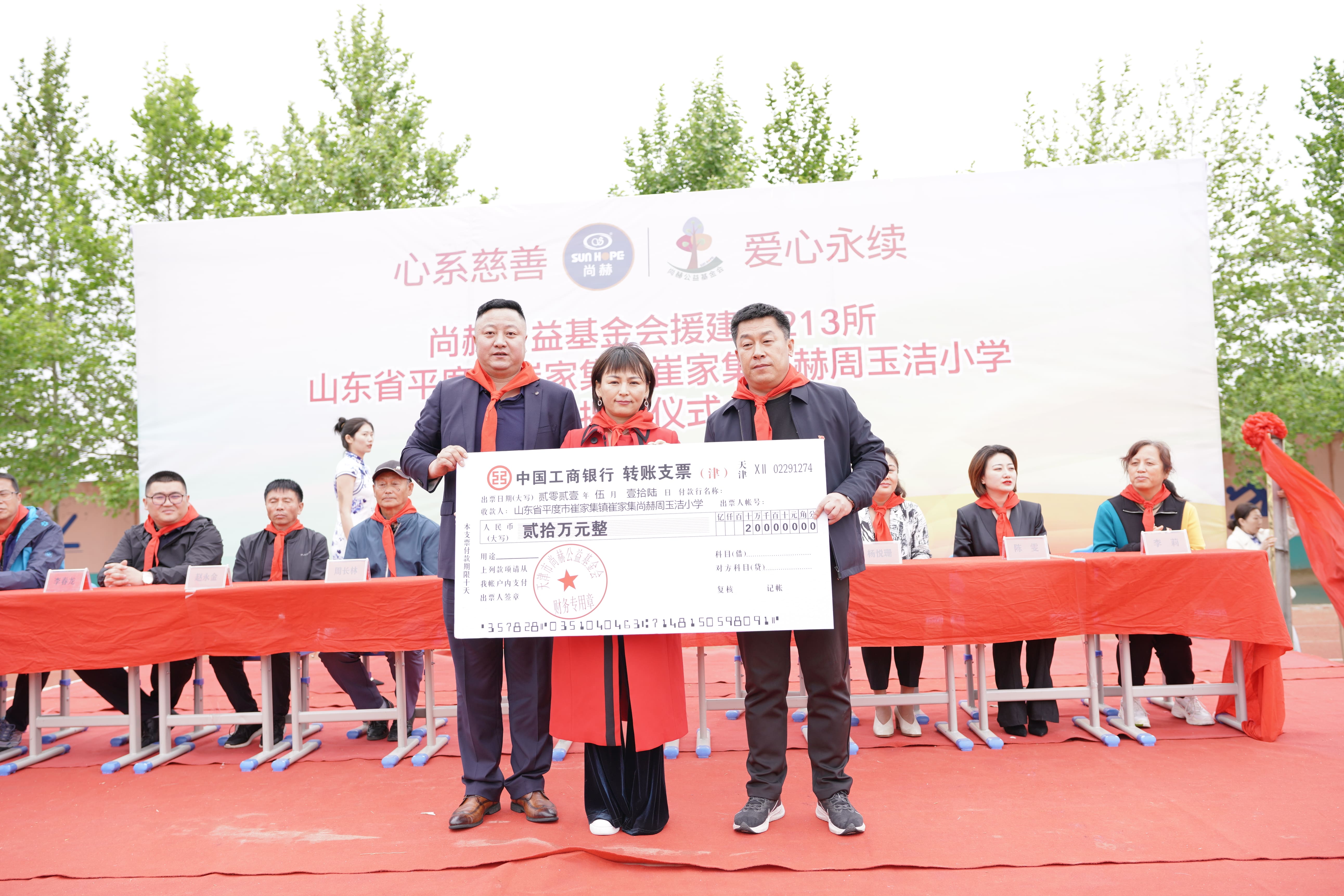 第213所 平度市崔家集镇崔家集乐竞体育_乐竞体育中国一站式服务官网
周玉洁小学