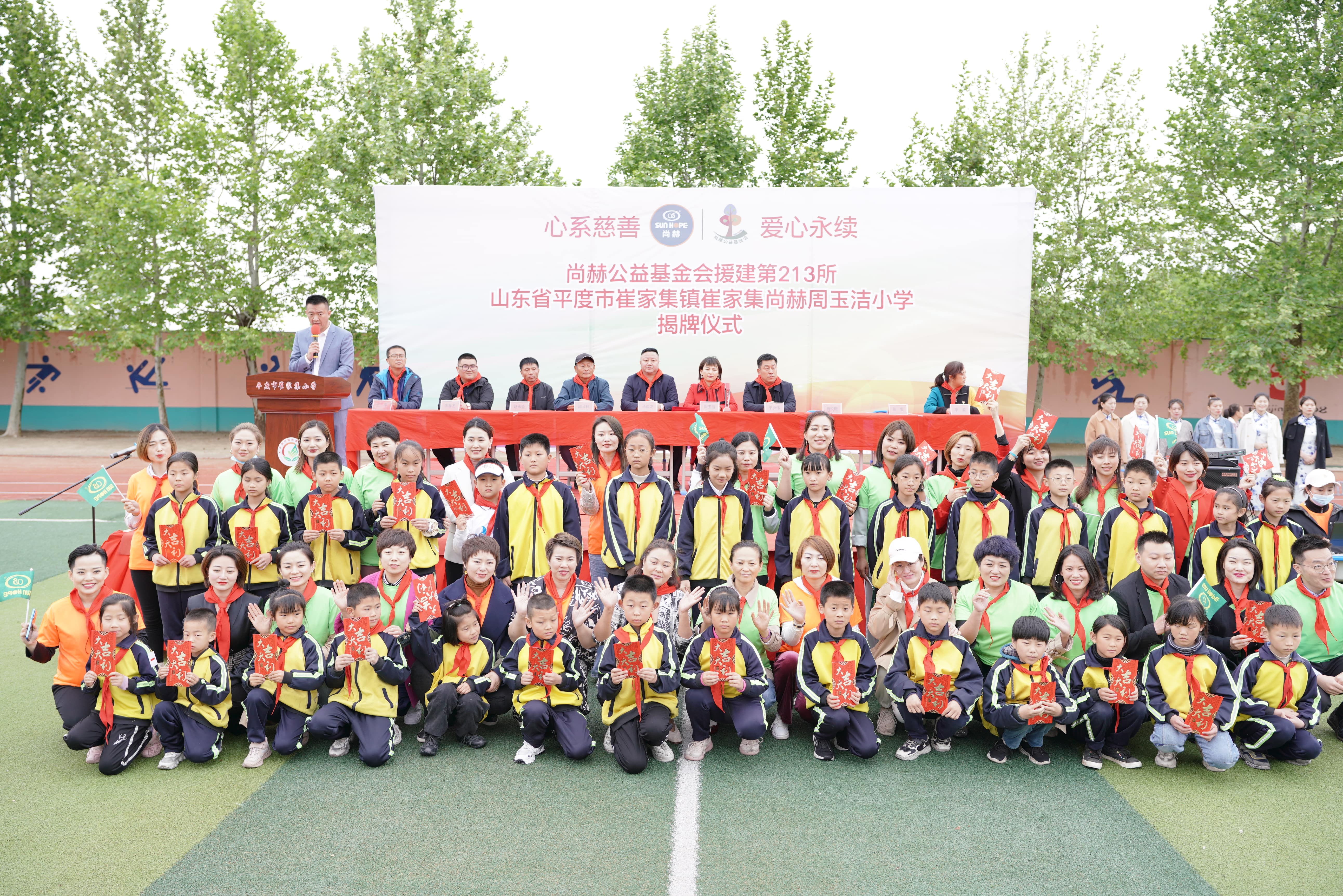 第213所 平度市崔家集镇崔家集乐竞体育_乐竞体育中国一站式服务官网
周玉洁小学