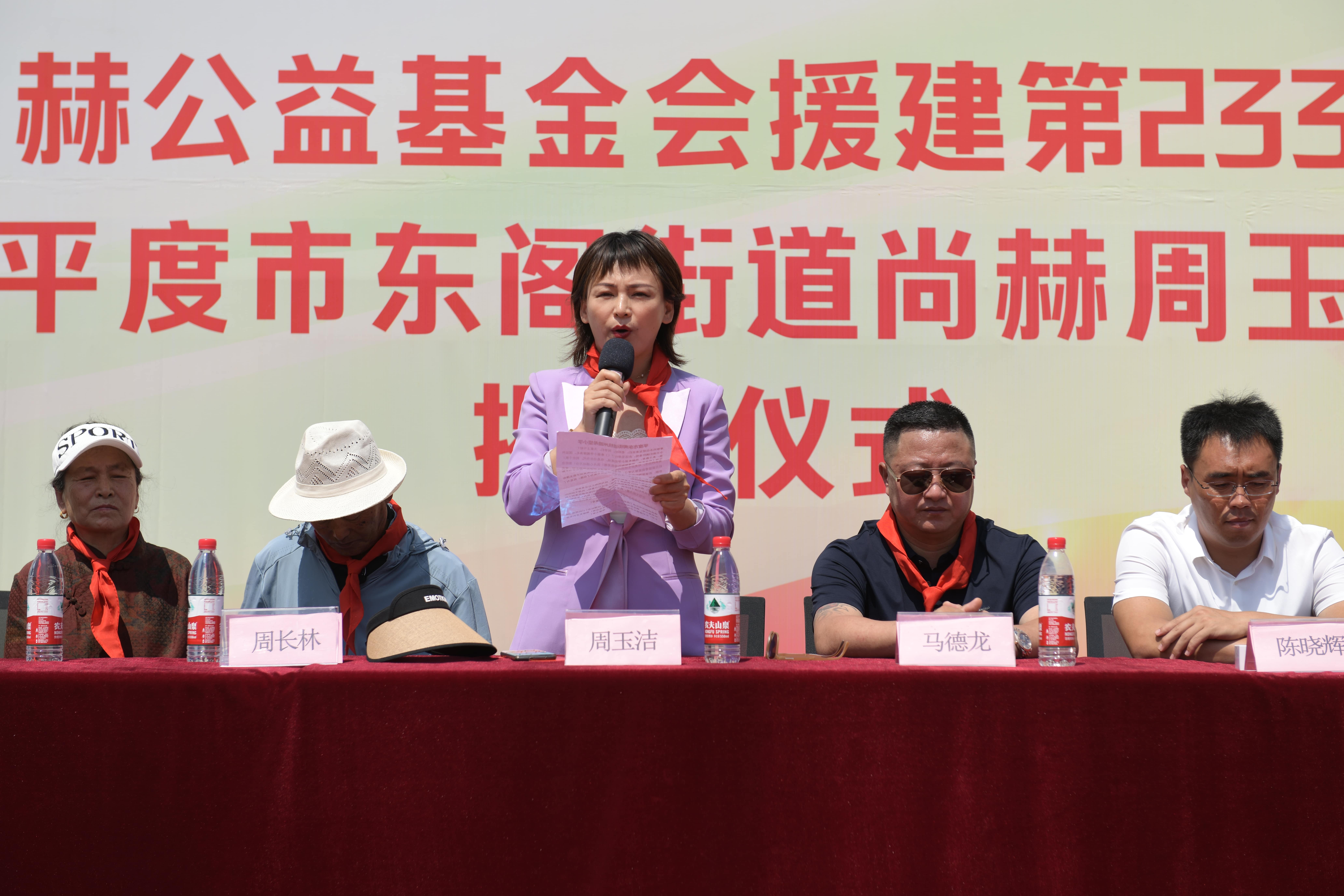 第233所 山东省平度市东阁街道乐竞体育_乐竞体育中国一站式服务官网
周玉洁小学