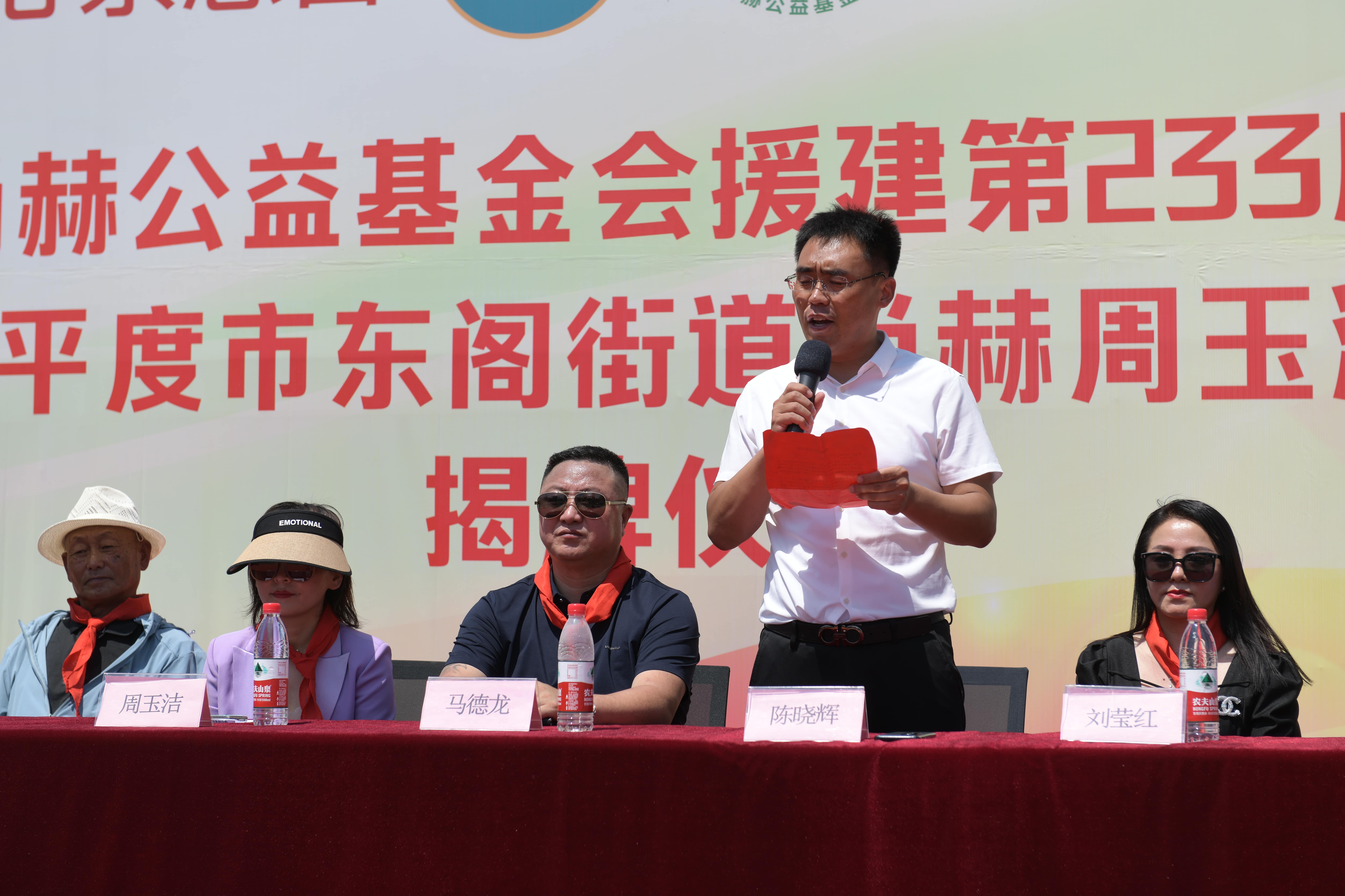 第233所 山东省平度市东阁街道乐竞体育_乐竞体育中国一站式服务官网
周玉洁小学