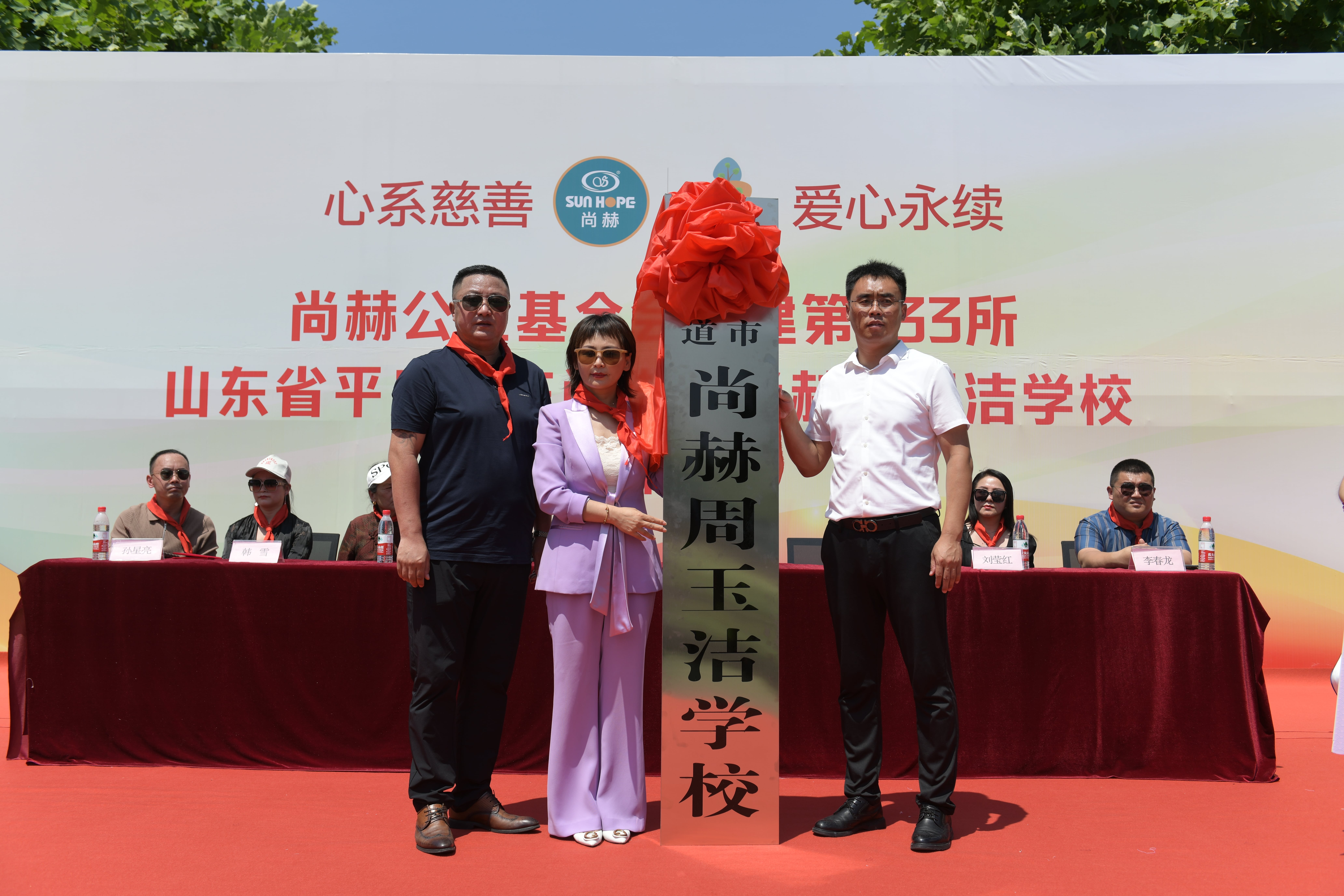 第233所 山东省平度市东阁街道乐竞体育_乐竞体育中国一站式服务官网
周玉洁小学