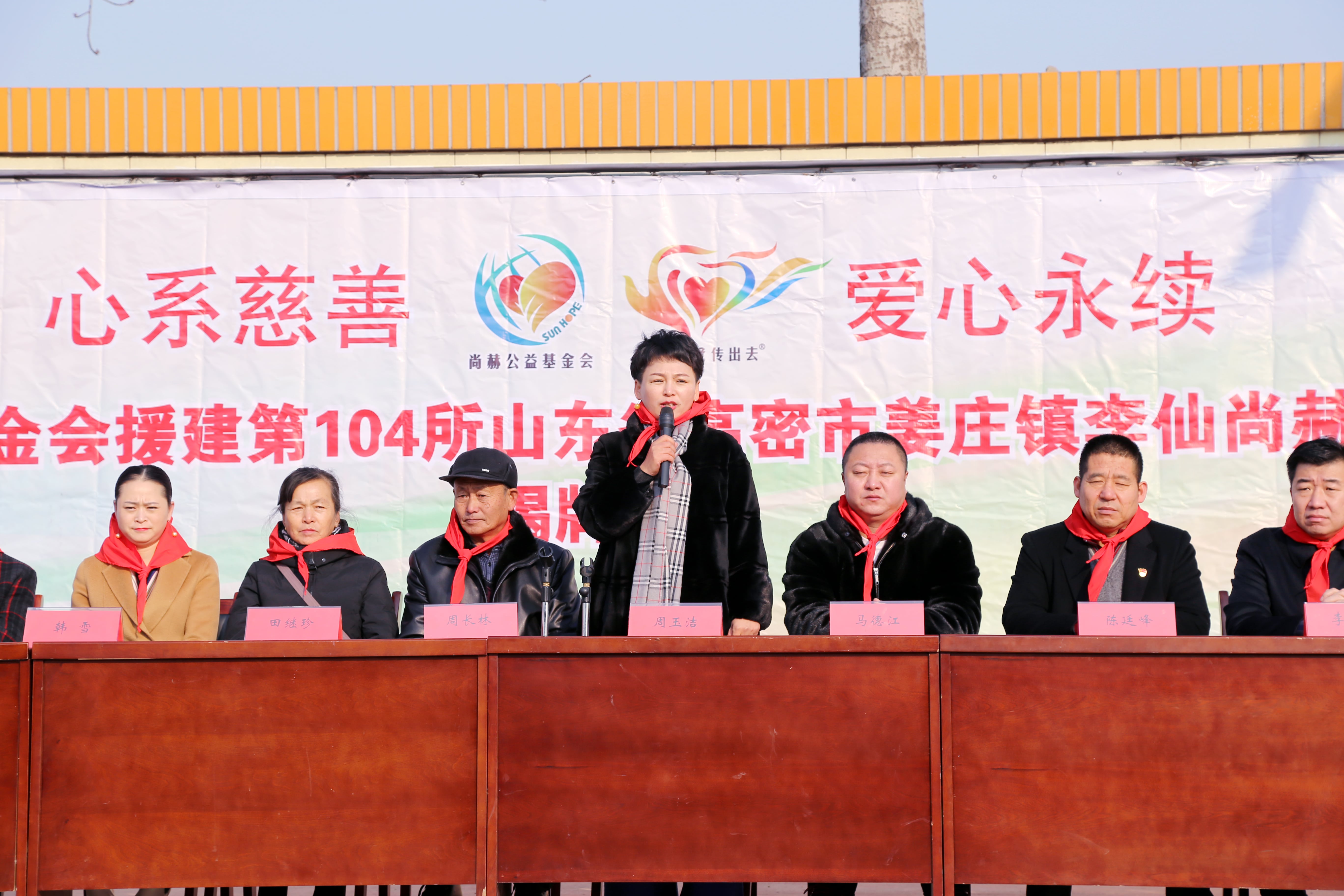 第104所 高密市姜庄镇李仙乐竞体育_乐竞体育中国一站式服务官网
周玉洁小学