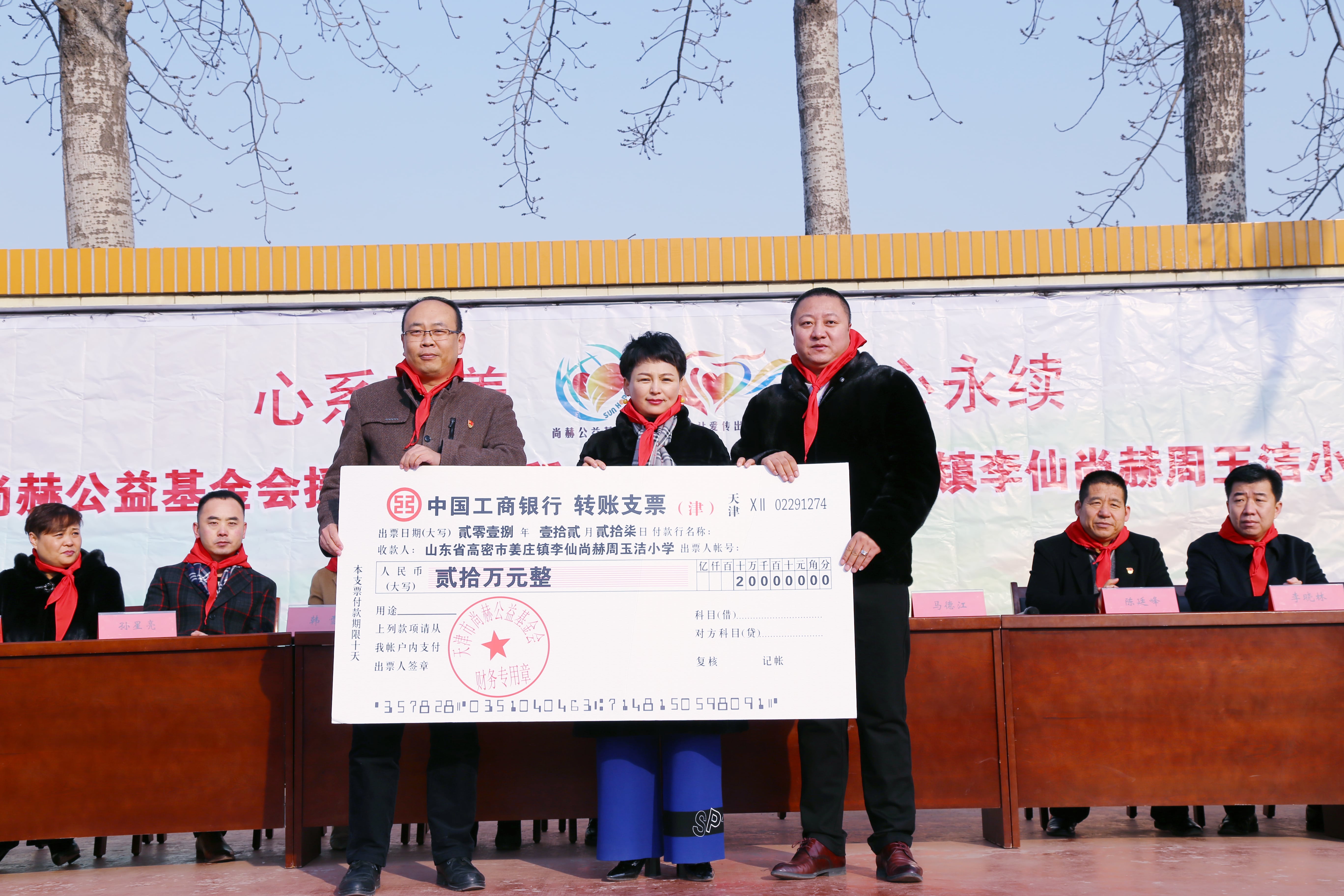 第104所 高密市姜庄镇李仙乐竞体育_乐竞体育中国一站式服务官网
周玉洁小学