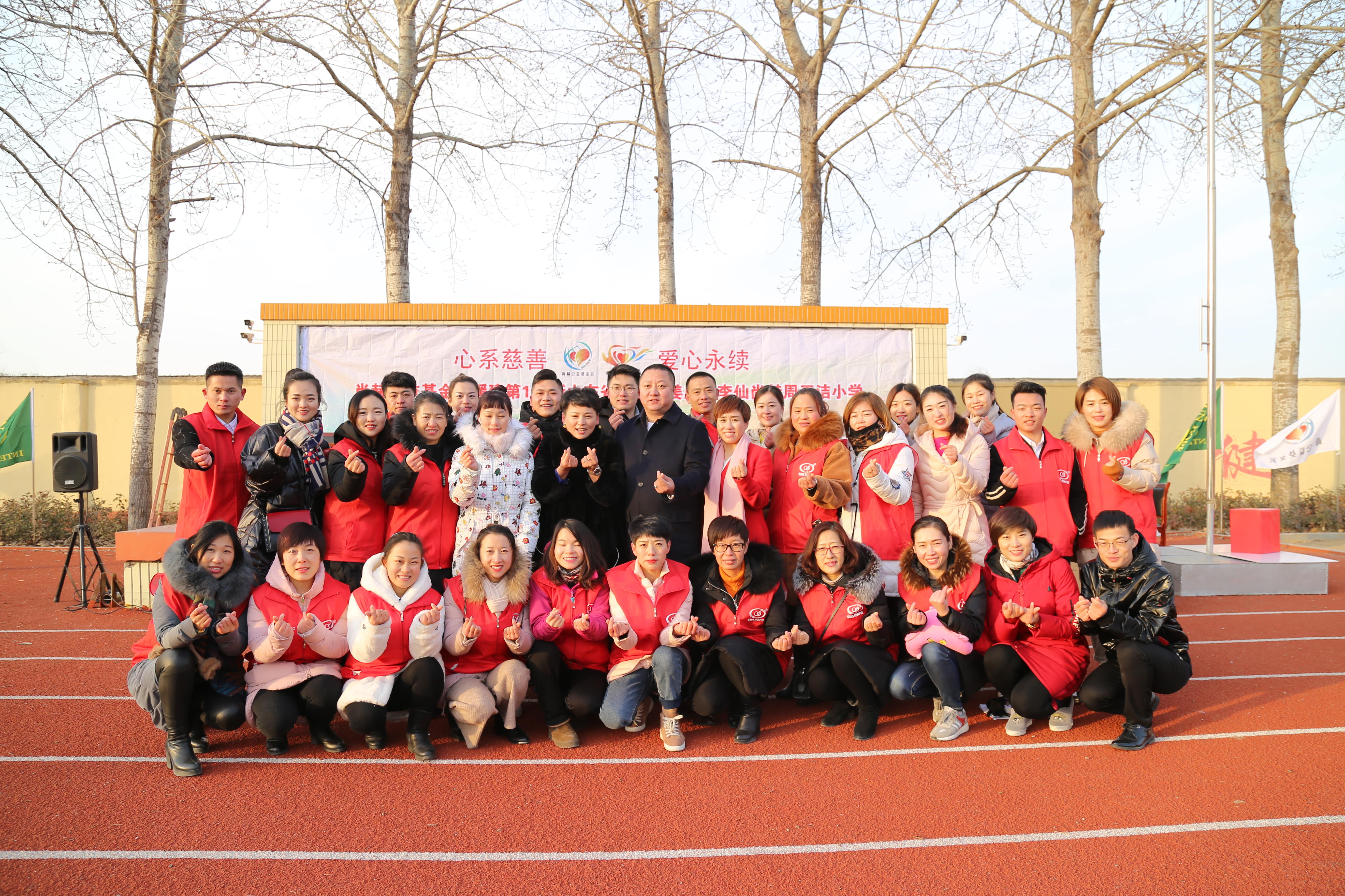 第104所 高密市姜庄镇李仙乐竞体育_乐竞体育中国一站式服务官网
周玉洁小学