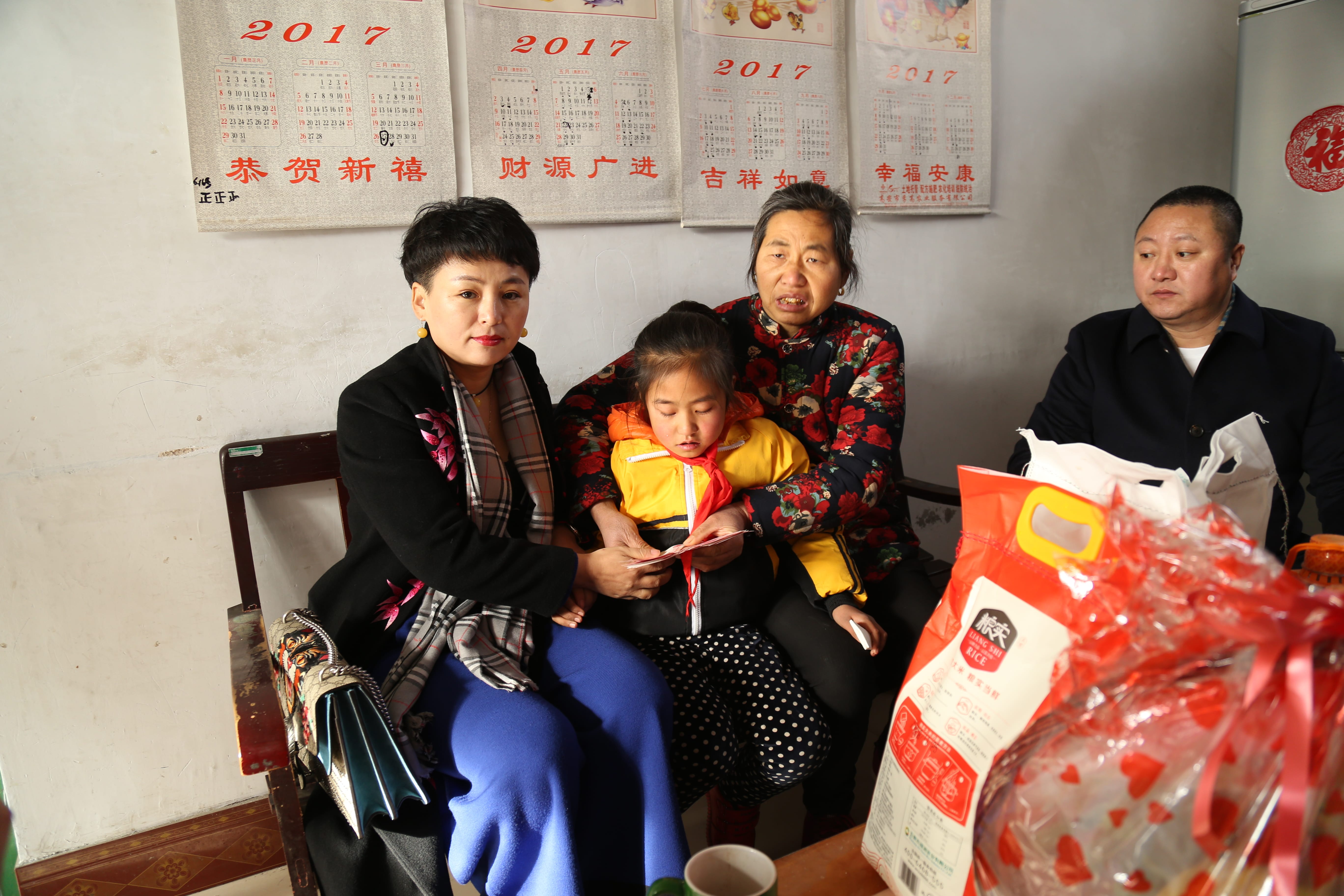 第104所 高密市姜庄镇李仙乐竞体育_乐竞体育中国一站式服务官网
周玉洁小学