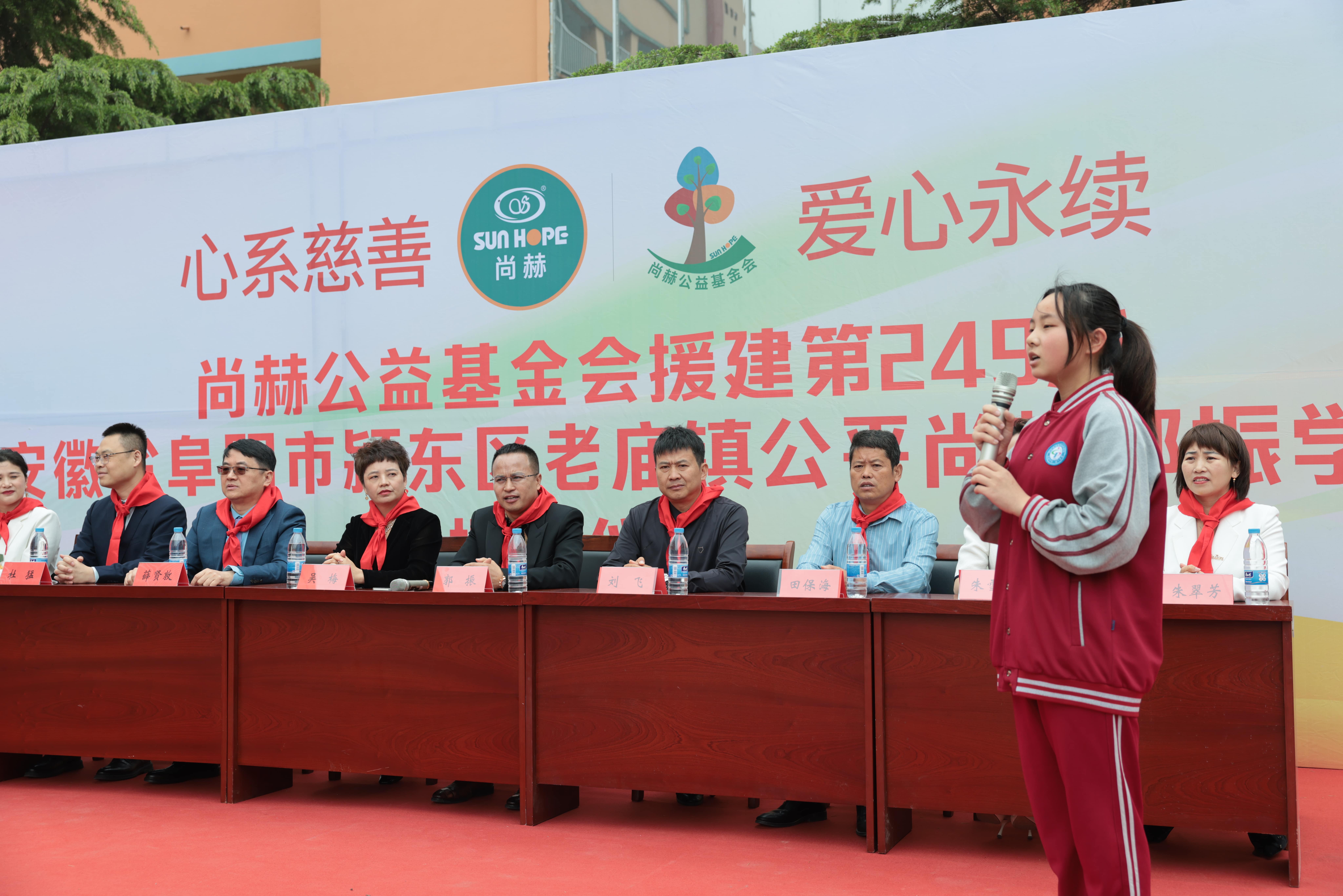 在爱意的“双向奔赴”中丨第249所乐竞体育_乐竞体育中国一站式服务官网
公益学校揭牌