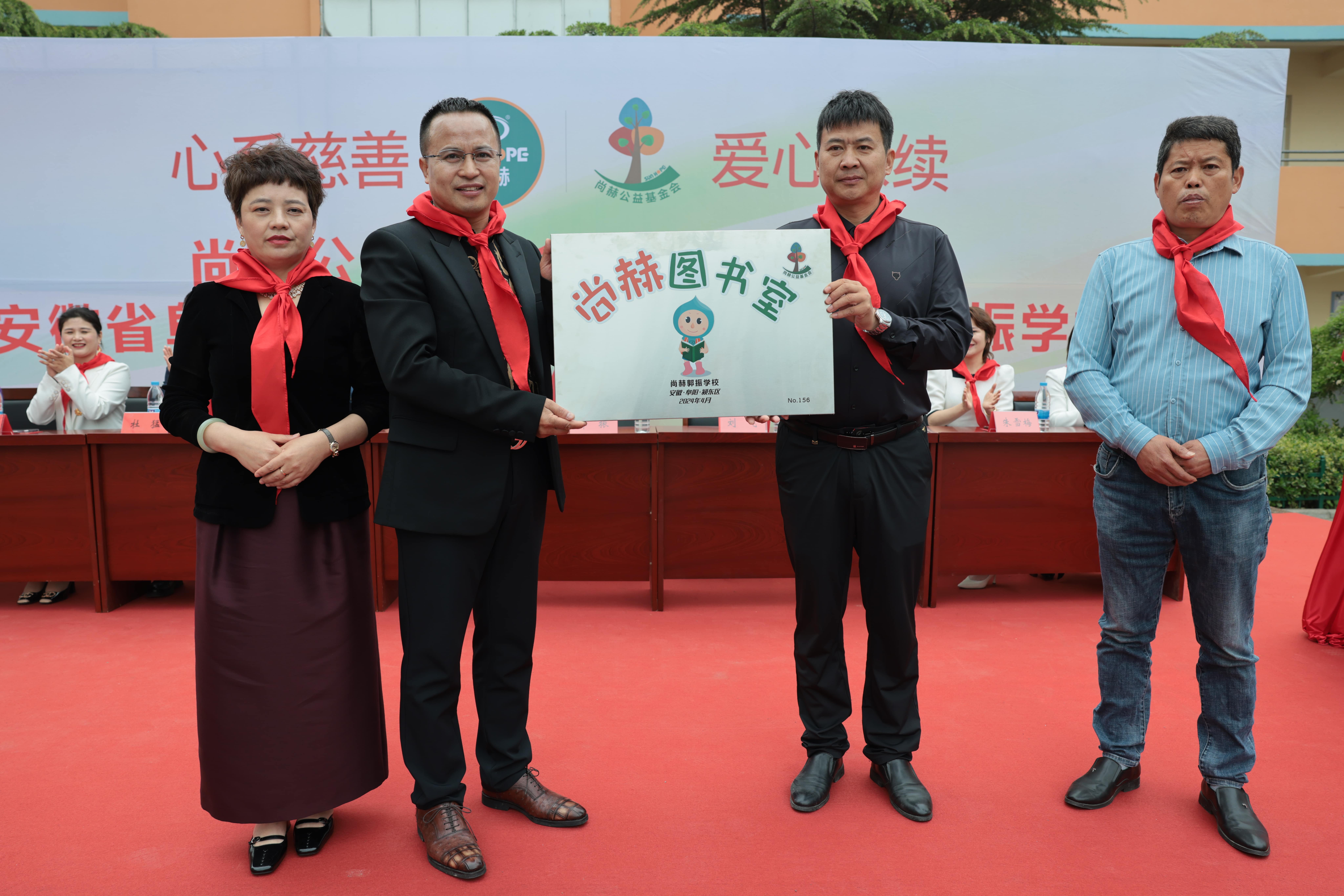 在爱意的“双向奔赴”中丨第249所乐竞体育_乐竞体育中国一站式服务官网
公益学校揭牌