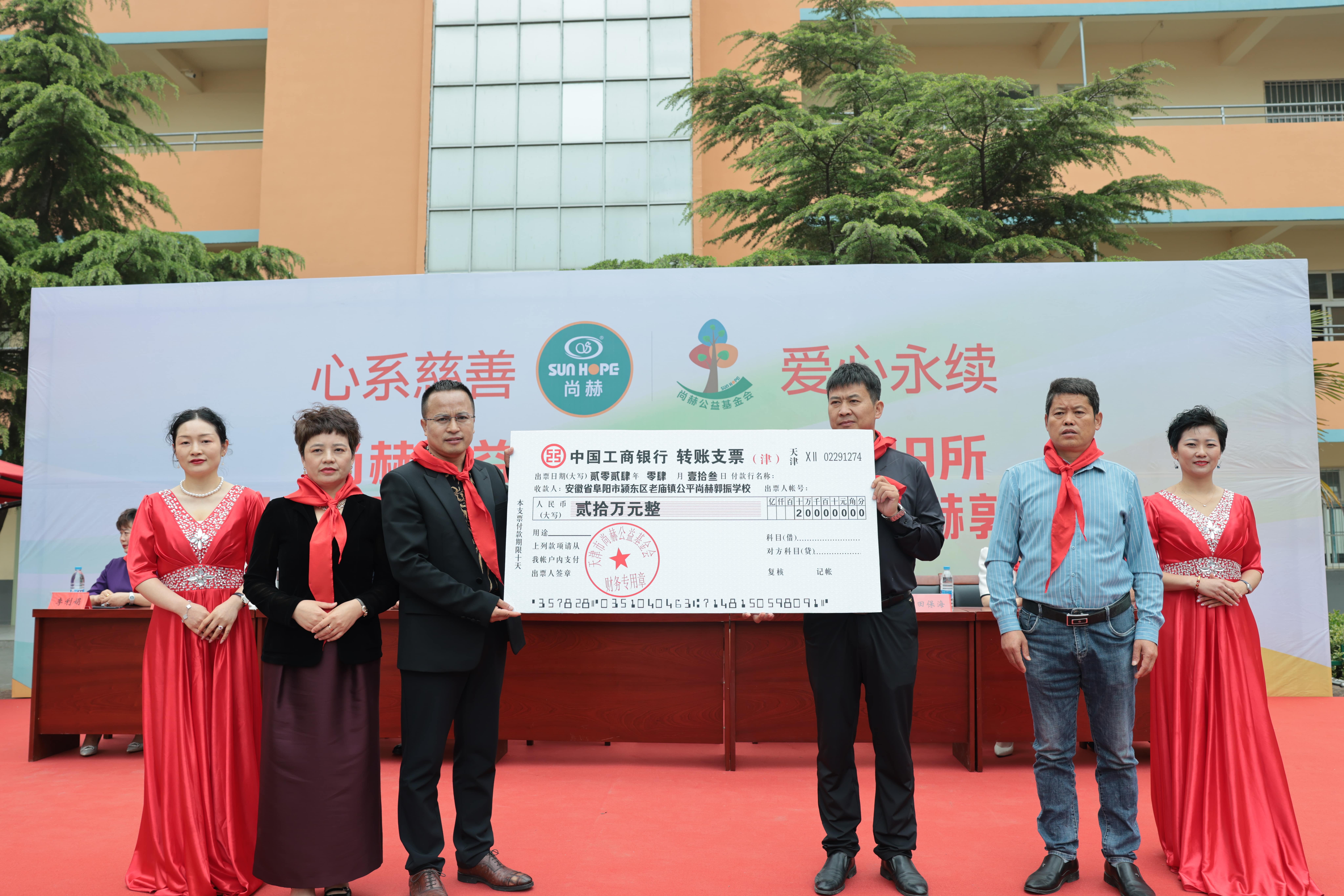 在爱意的“双向奔赴”中丨第249所乐竞体育_乐竞体育中国一站式服务官网
公益学校揭牌