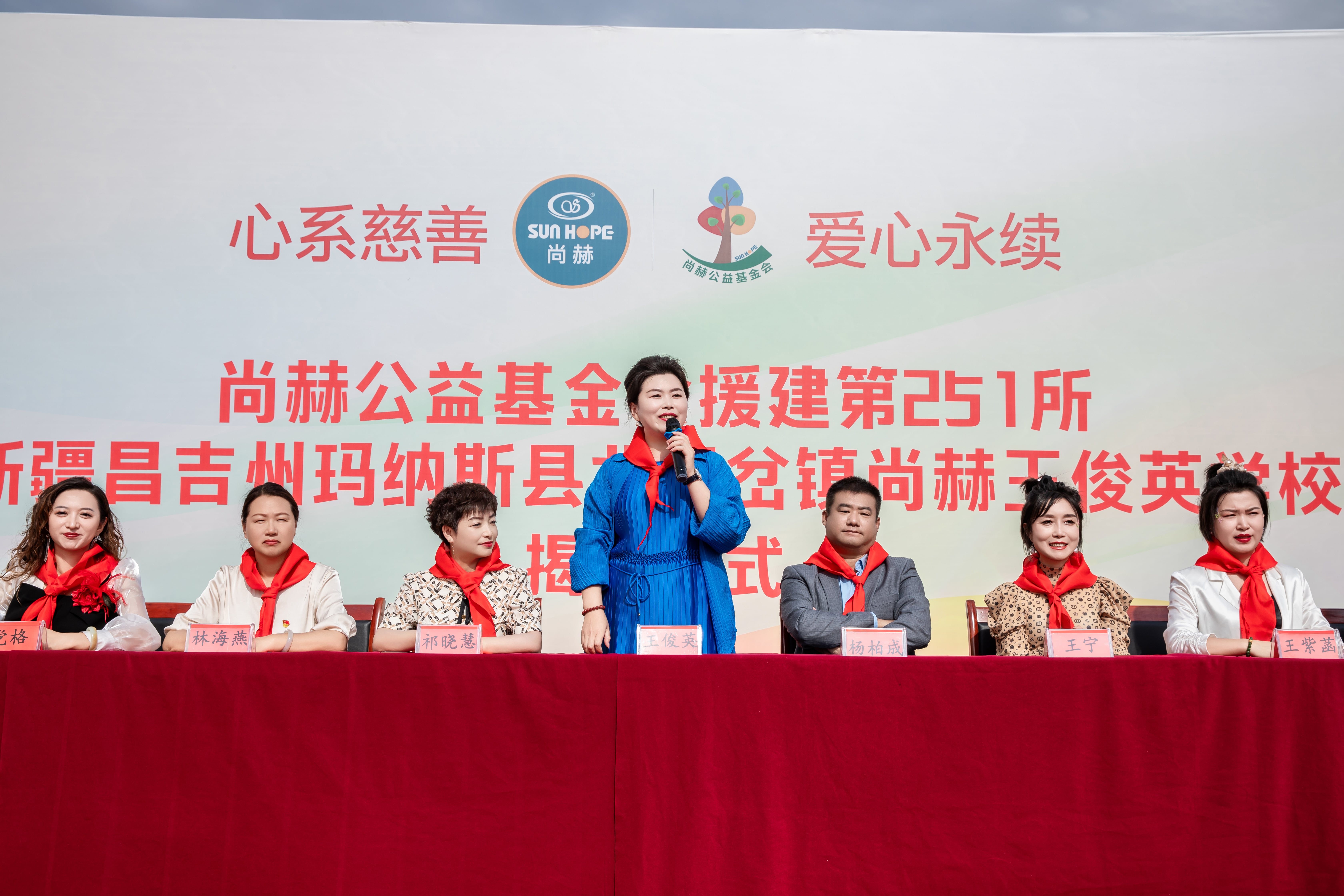 第251所 新疆昌吉州玛纳斯县北五岔镇乐竞体育_乐竞体育中国一站式服务官网
王俊英学校