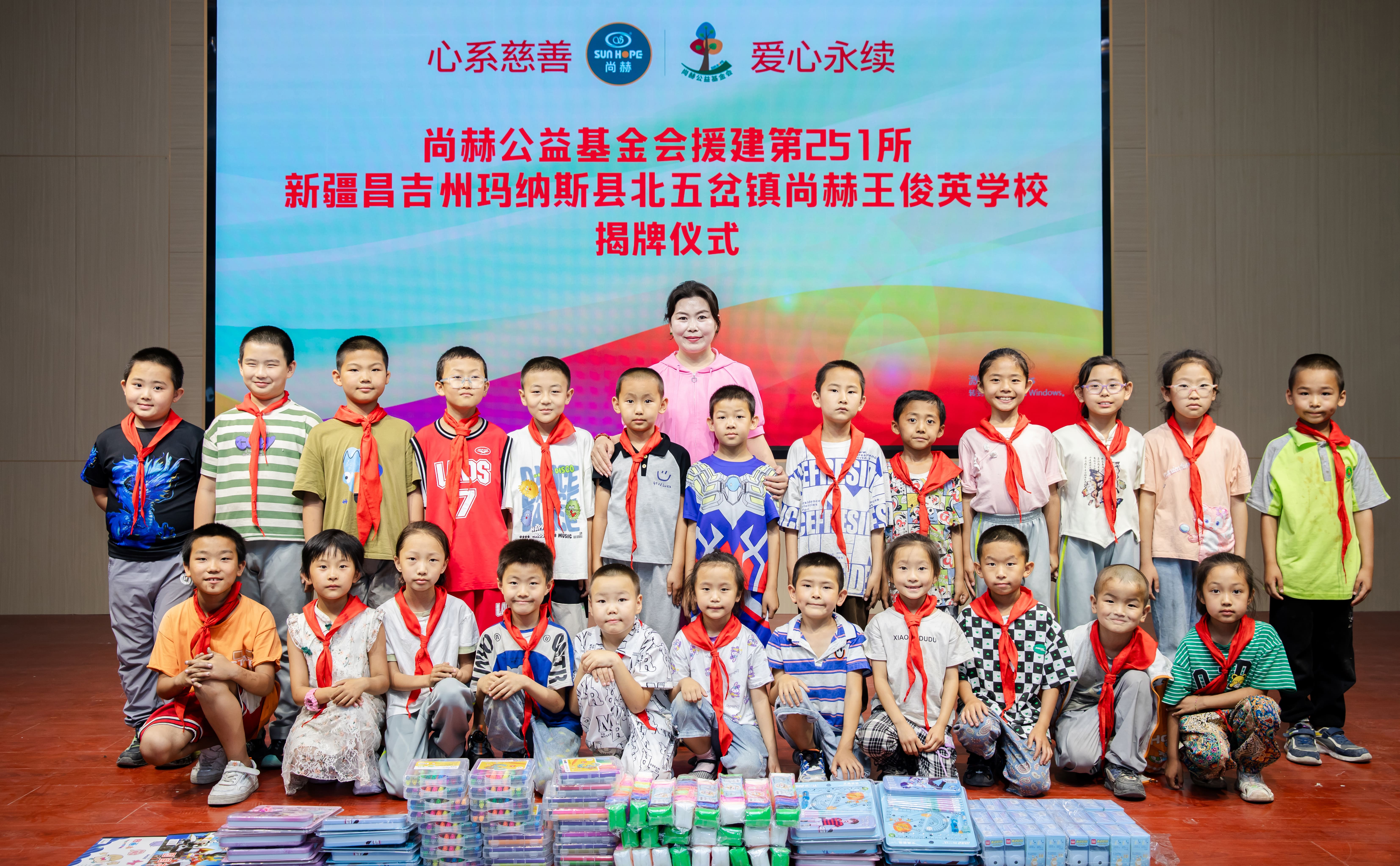 第251所 新疆昌吉州玛纳斯县北五岔镇乐竞体育_乐竞体育中国一站式服务官网
王俊英学校