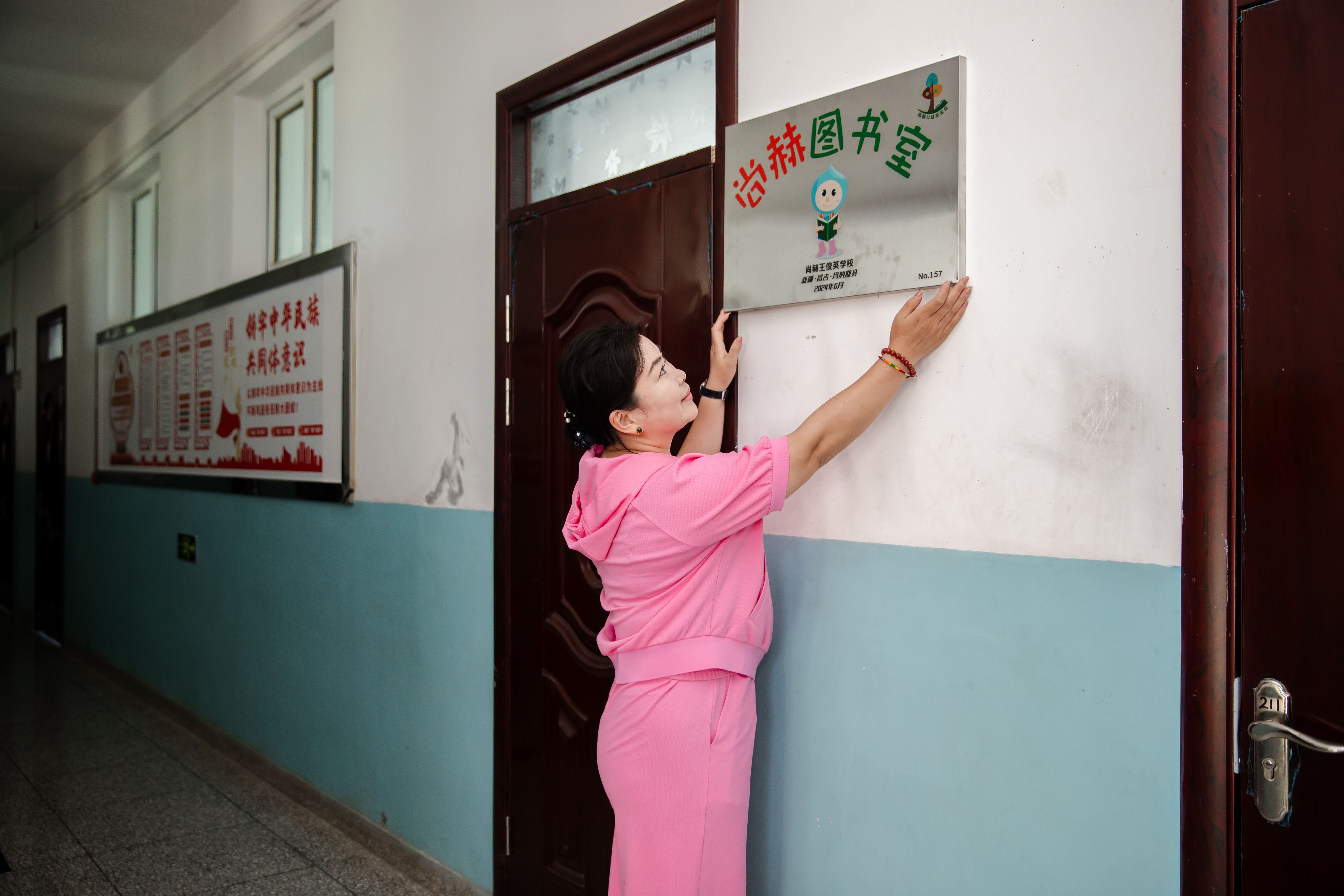 第251所 新疆昌吉州玛纳斯县北五岔镇乐竞体育_乐竞体育中国一站式服务官网
王俊英学校