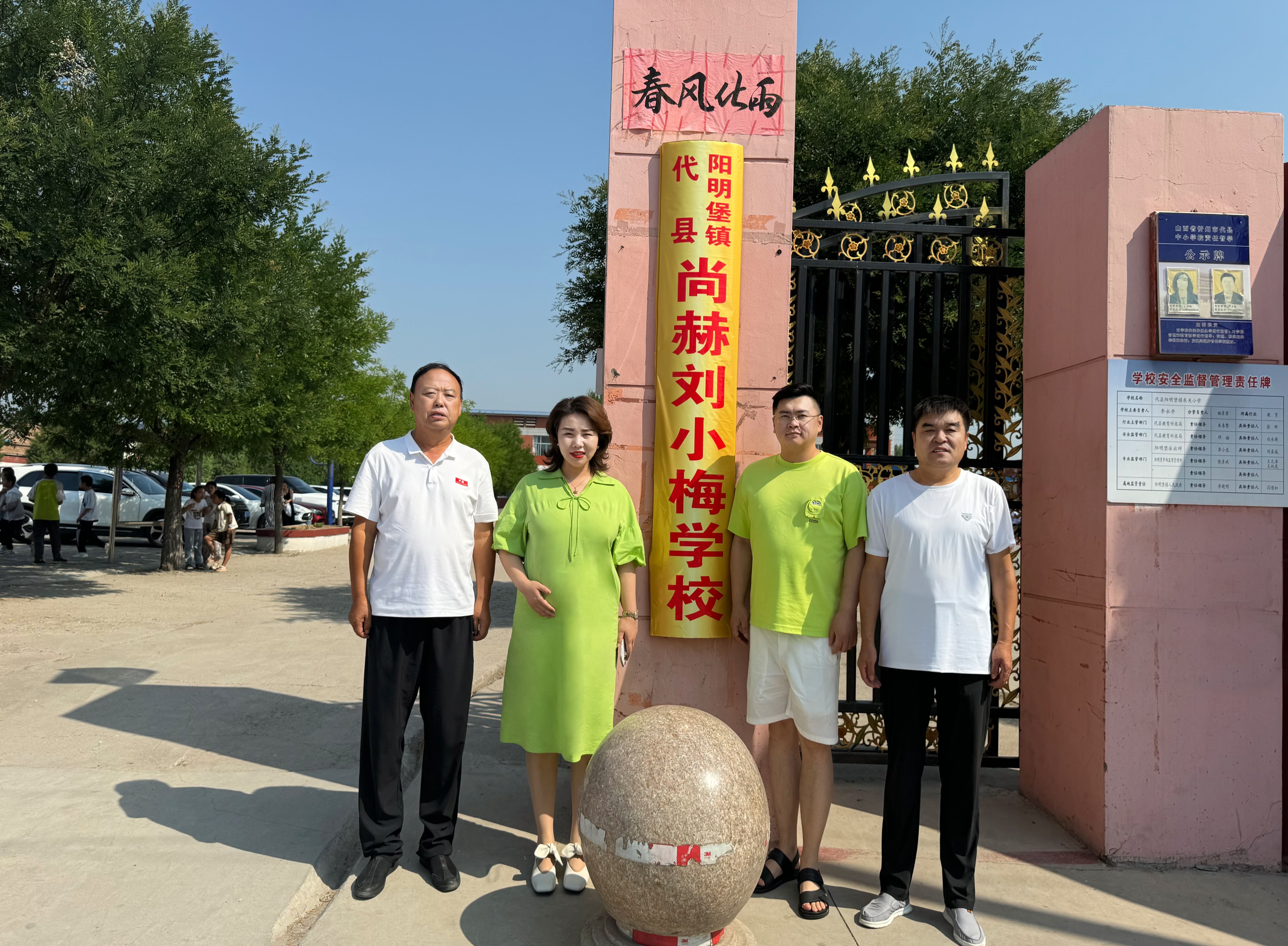 让爱延续，从未间断 | 乐竞体育_乐竞体育中国一站式服务官网
公益季暖心回访