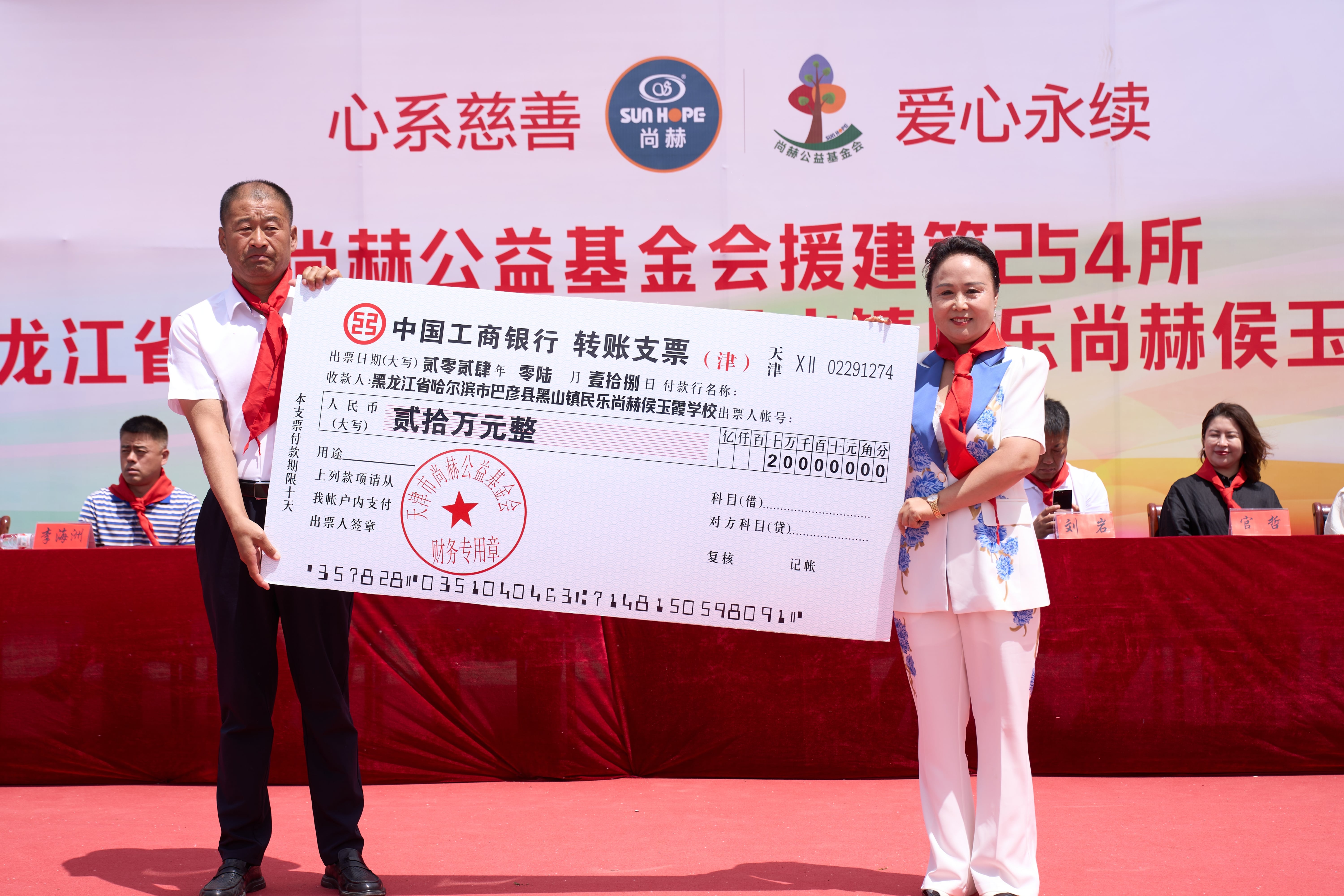 第254所 黑龙江巴彦县黑山镇民乐村乐竞体育_乐竞体育中国一站式服务官网
侯玉霞学校