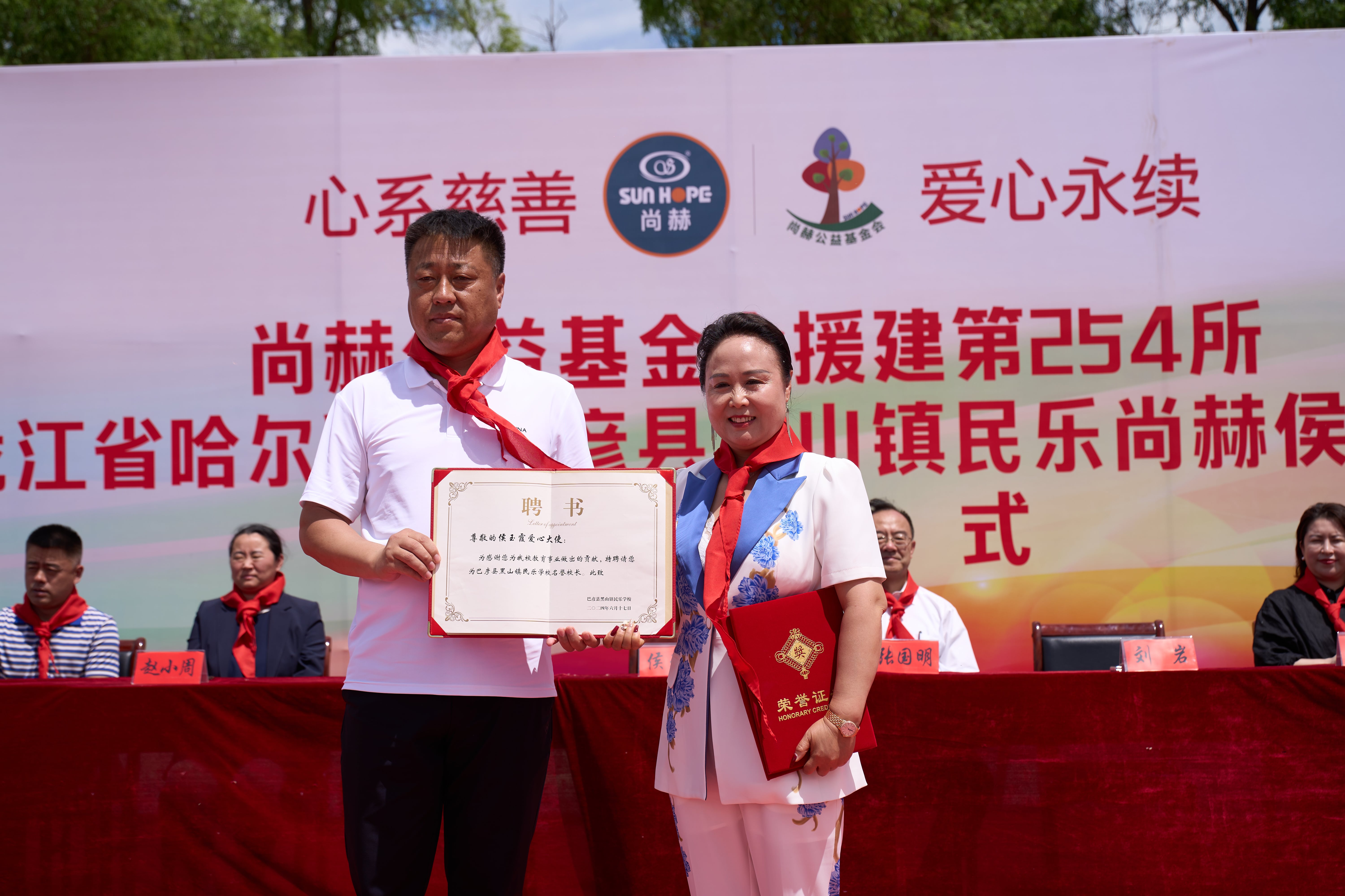 第254所 黑龙江巴彦县黑山镇民乐村乐竞体育_乐竞体育中国一站式服务官网
侯玉霞学校