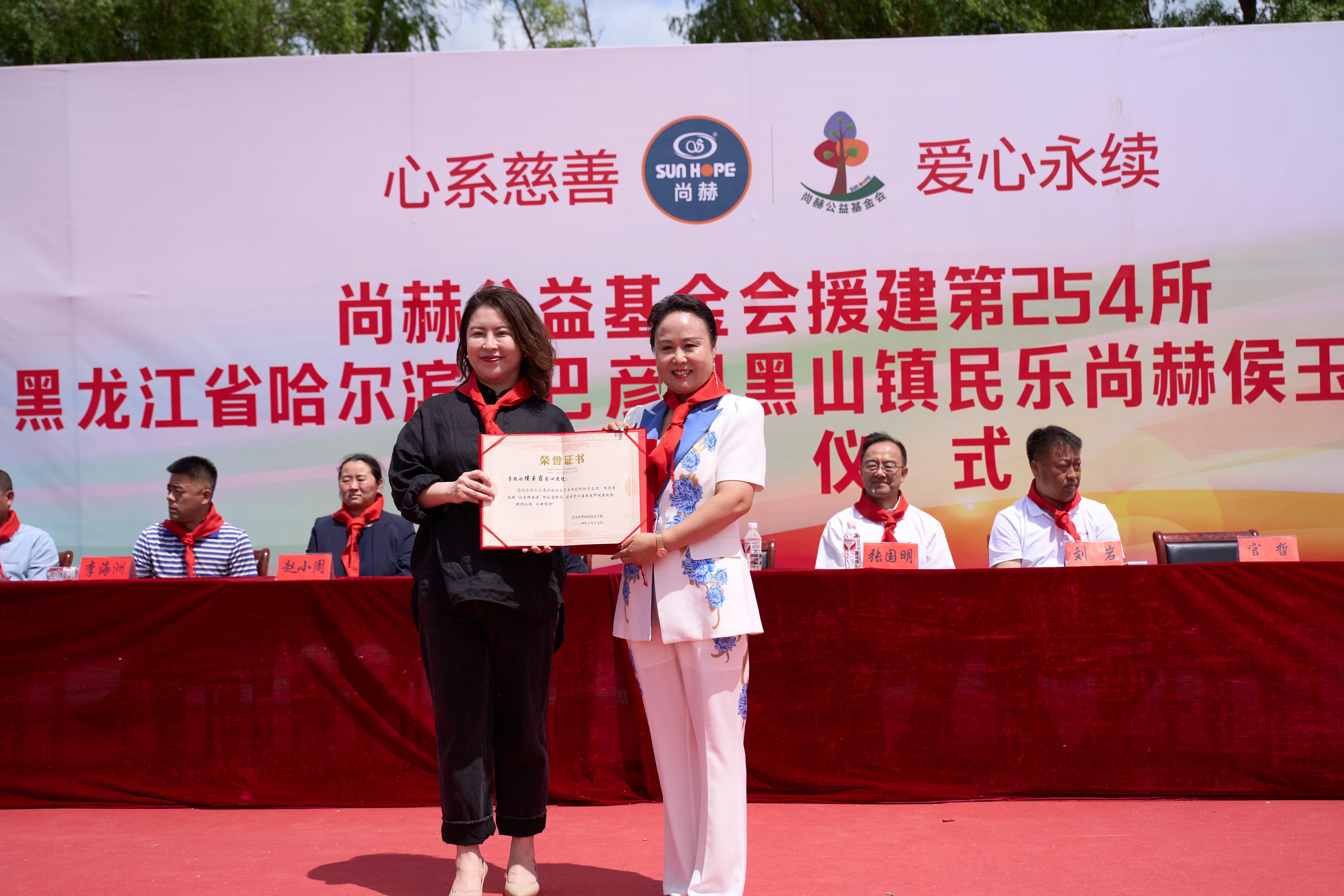 第254所 黑龙江巴彦县黑山镇民乐村乐竞体育_乐竞体育中国一站式服务官网
侯玉霞学校