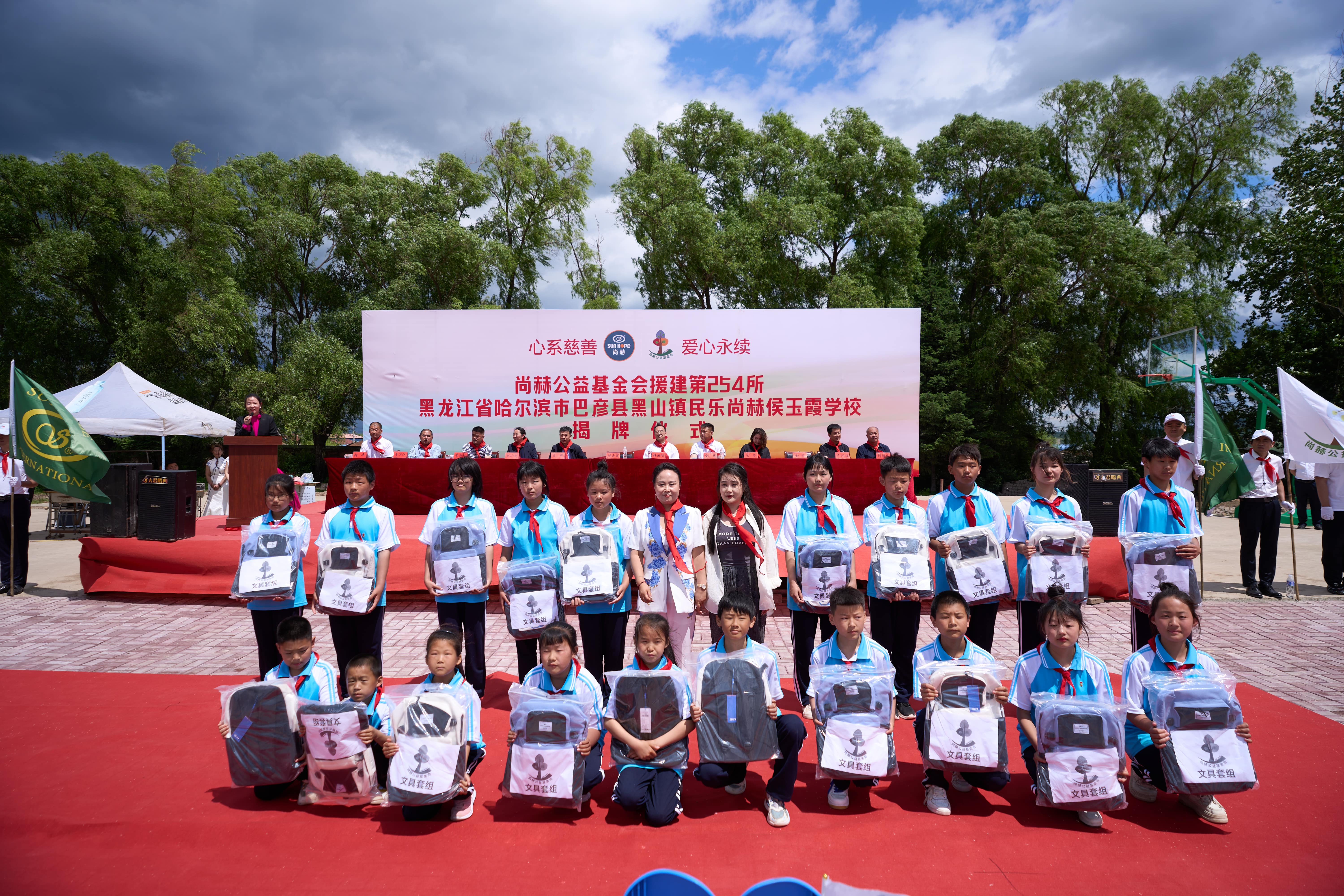 第254所 黑龙江巴彦县黑山镇民乐村乐竞体育_乐竞体育中国一站式服务官网
侯玉霞学校