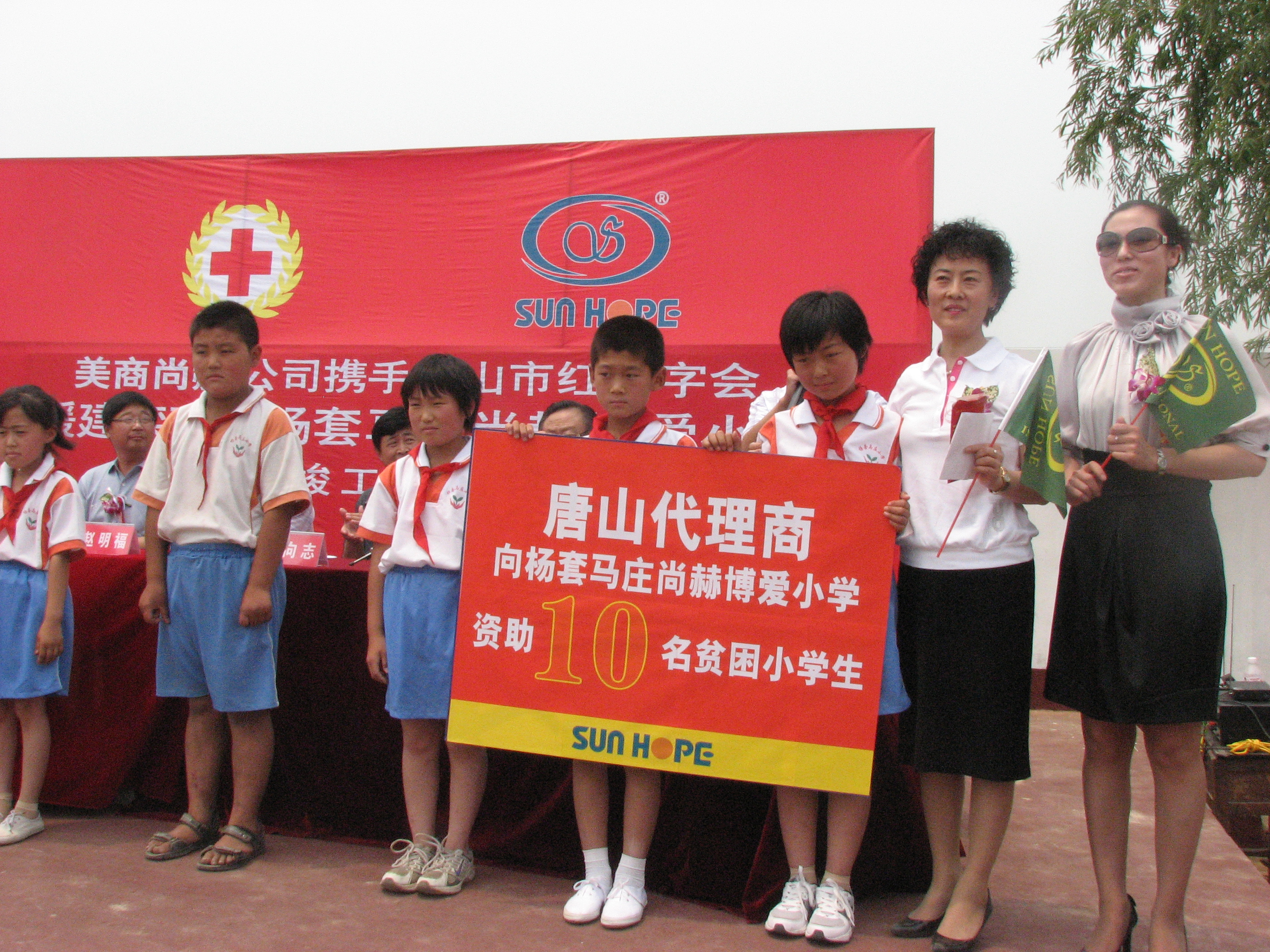 第9所 唐山杨套马庄乐竞体育_乐竞体育中国一站式服务官网
公益小学