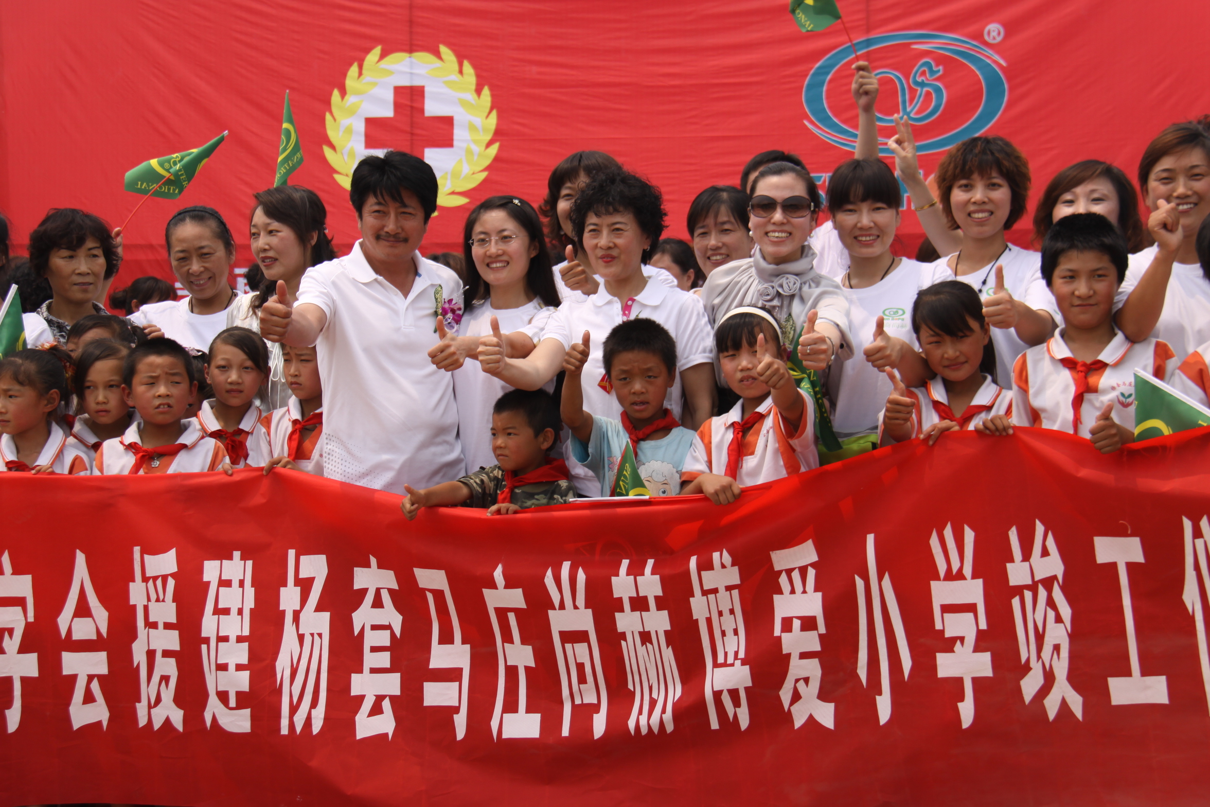 第9所 唐山杨套马庄乐竞体育_乐竞体育中国一站式服务官网
公益小学