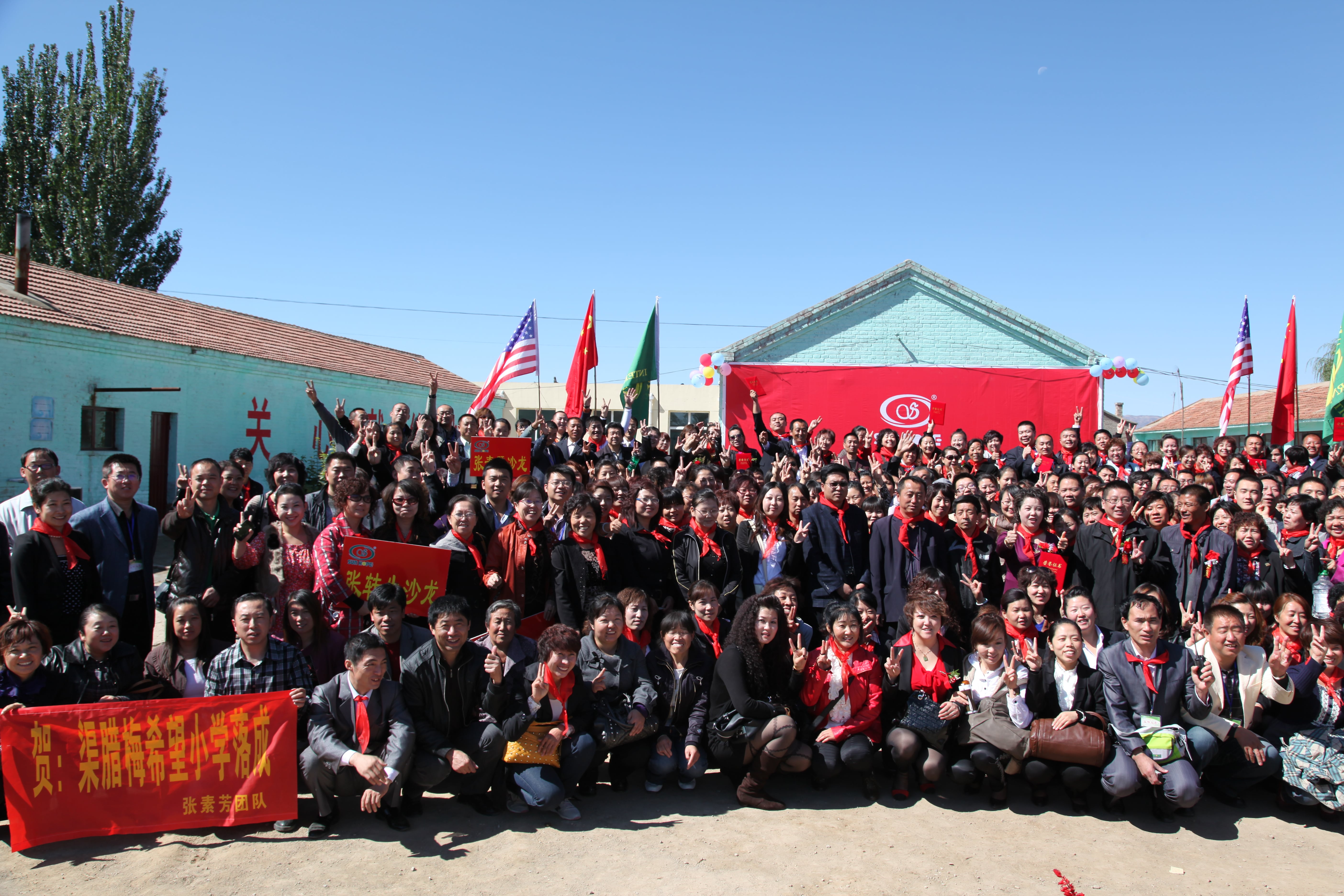 第11所 大同市大白登乐竞体育_乐竞体育中国一站式服务官网
渠腊梅小学