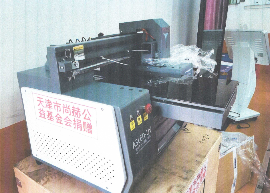 第225所 安徽省阜阳市颍泉区伍明乐竞体育_乐竞体育中国一站式服务官网
郭振小学